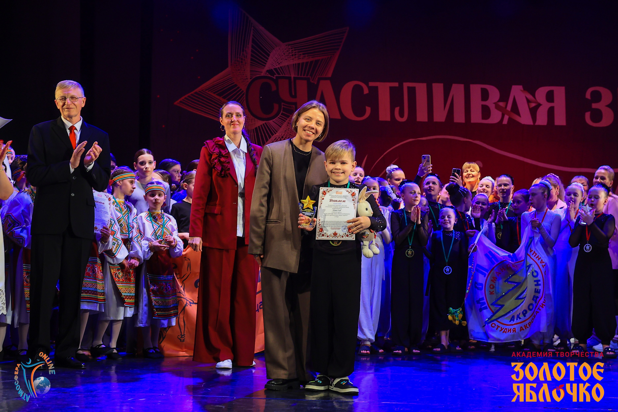 1 июня, г. Великий Новгород. Золотое яблочко