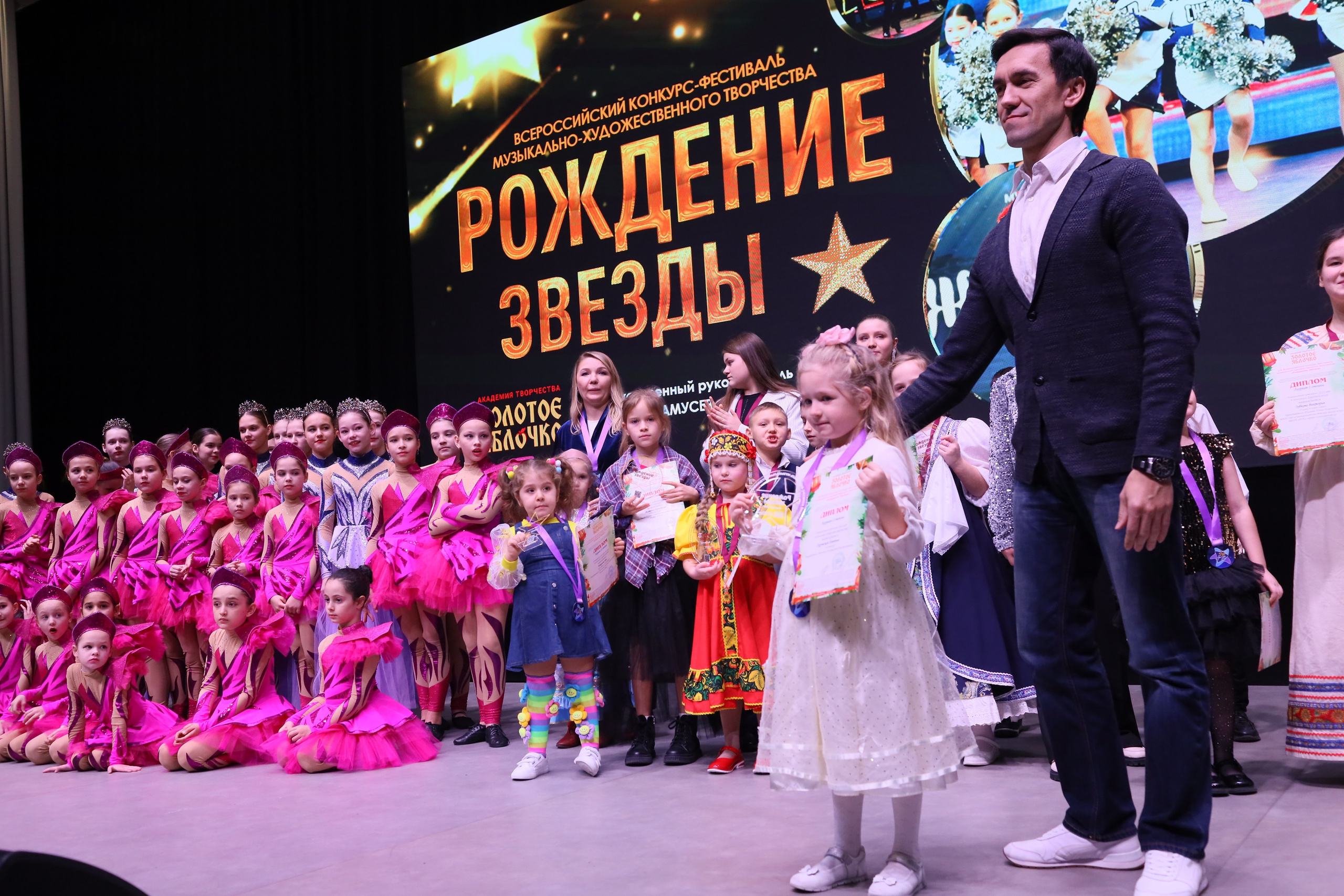 14 декабря, блок 2, награда, г. Ростов-на-Дону. Золотое яблочко