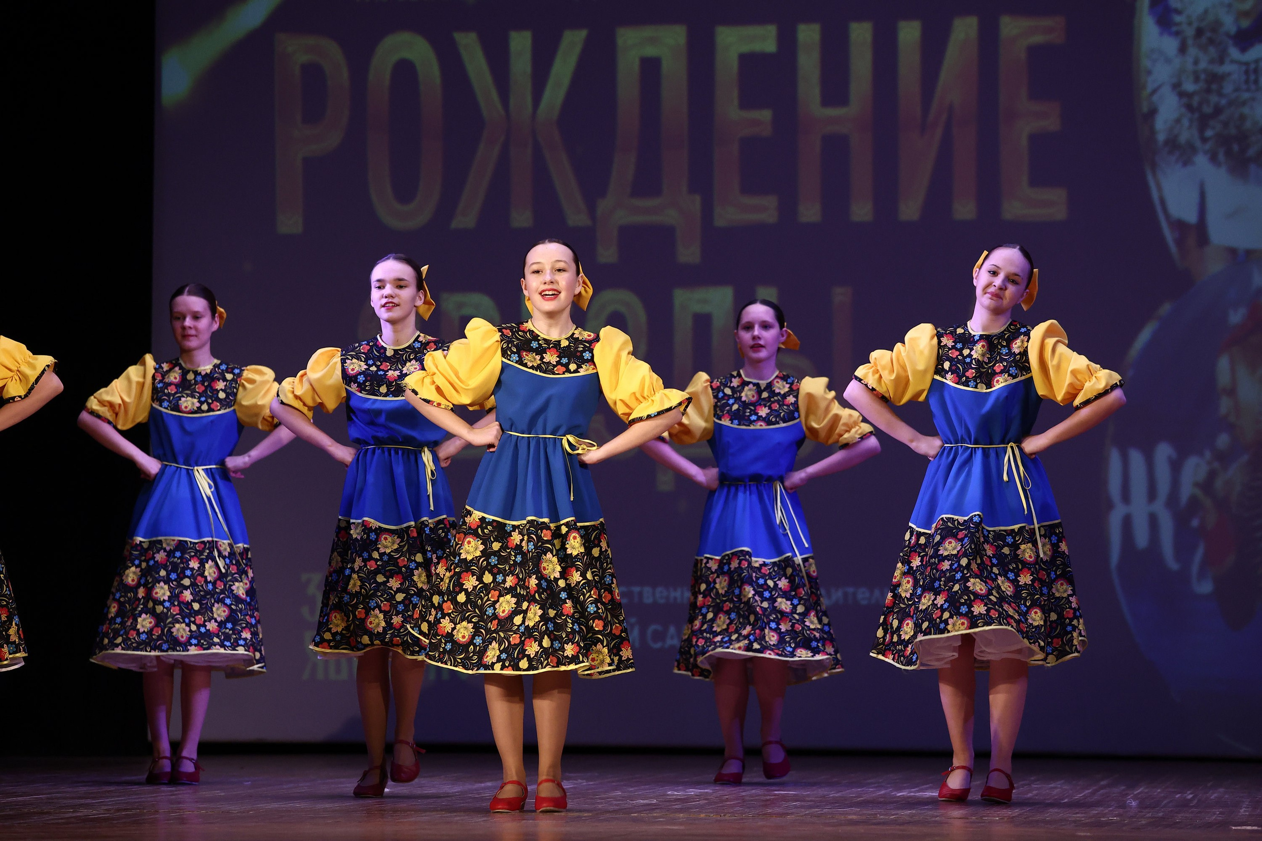 30 марта, г. Самара. Золотое яблочко