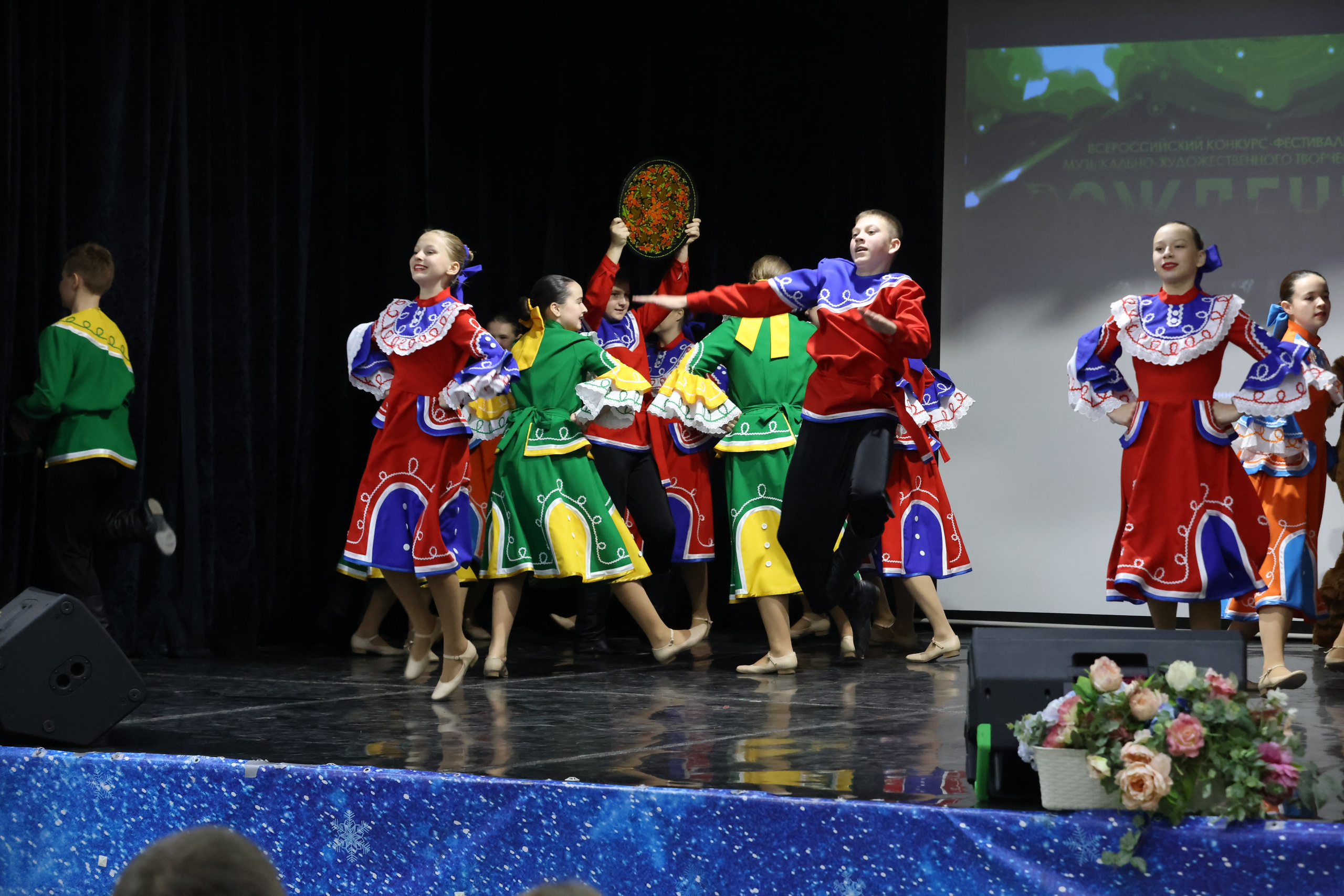 1 декабря, г. Москва. Золотое яблочко