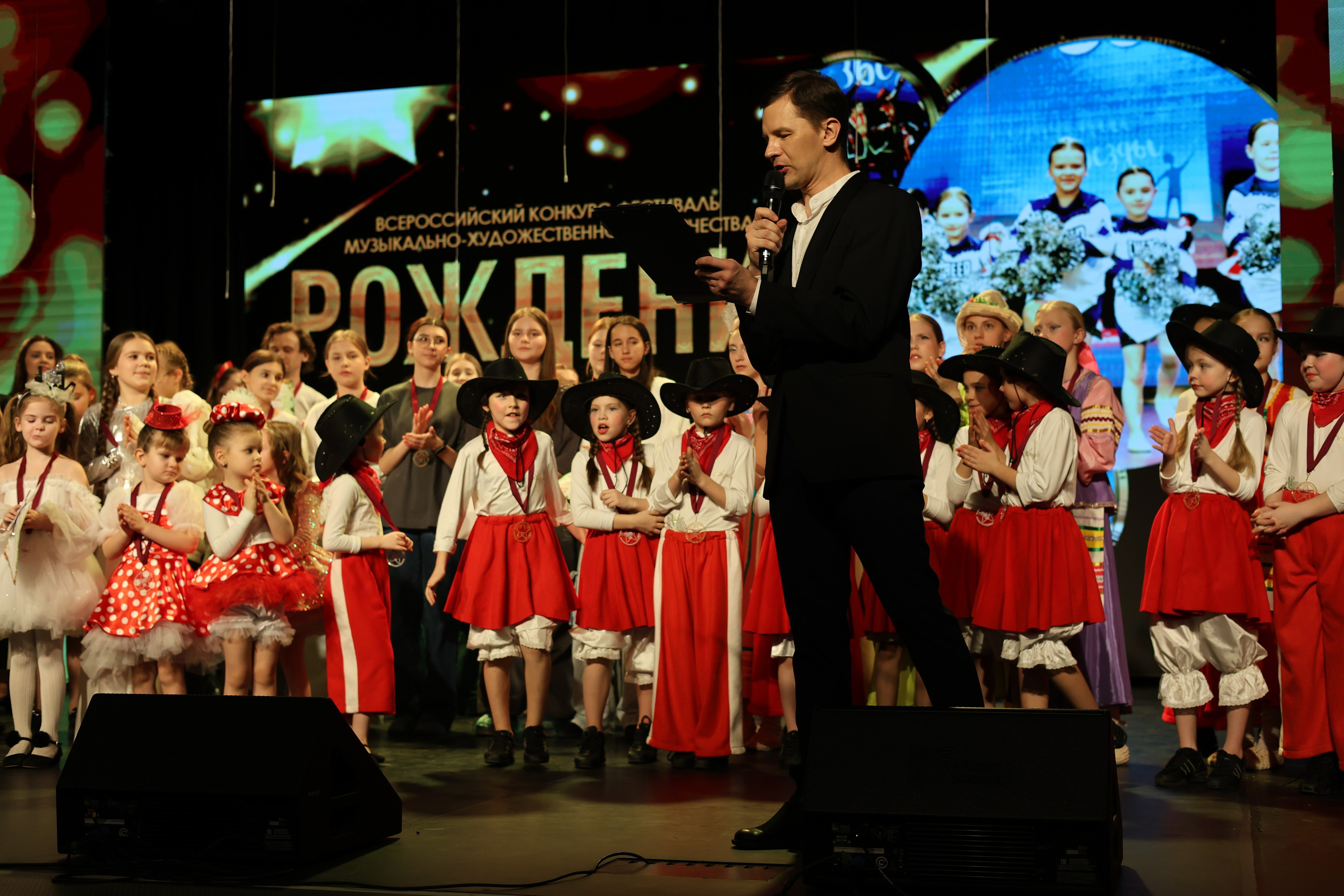 25 января, г. Челябинск. Золотое яблочко