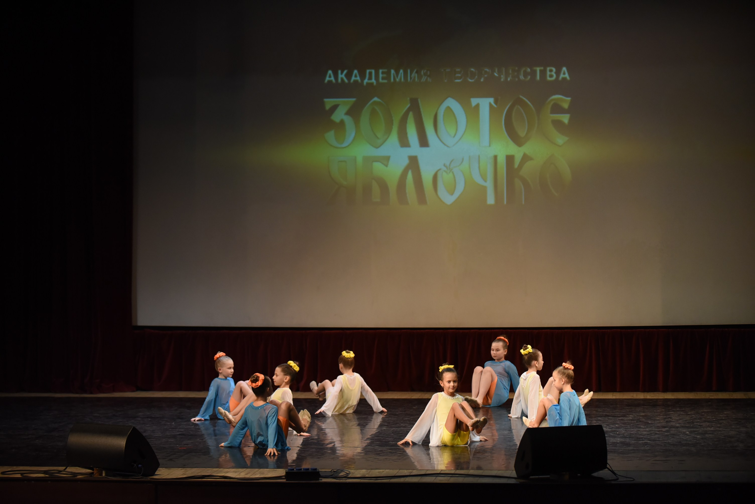 17 ноября, 3 блок, г. Москва. Золотое яблочко