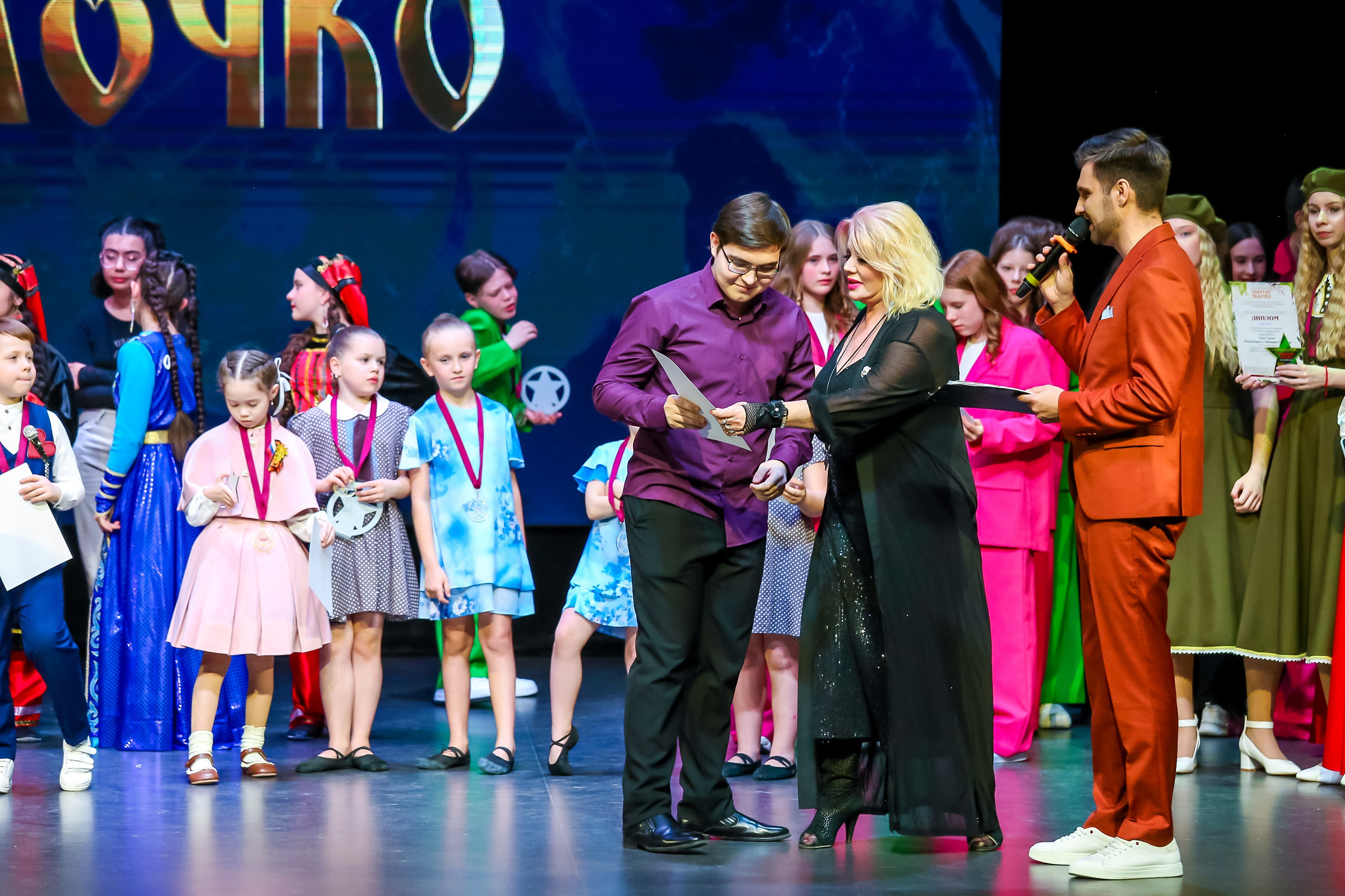 19 апреля, г. Казань. Золотое яблочко