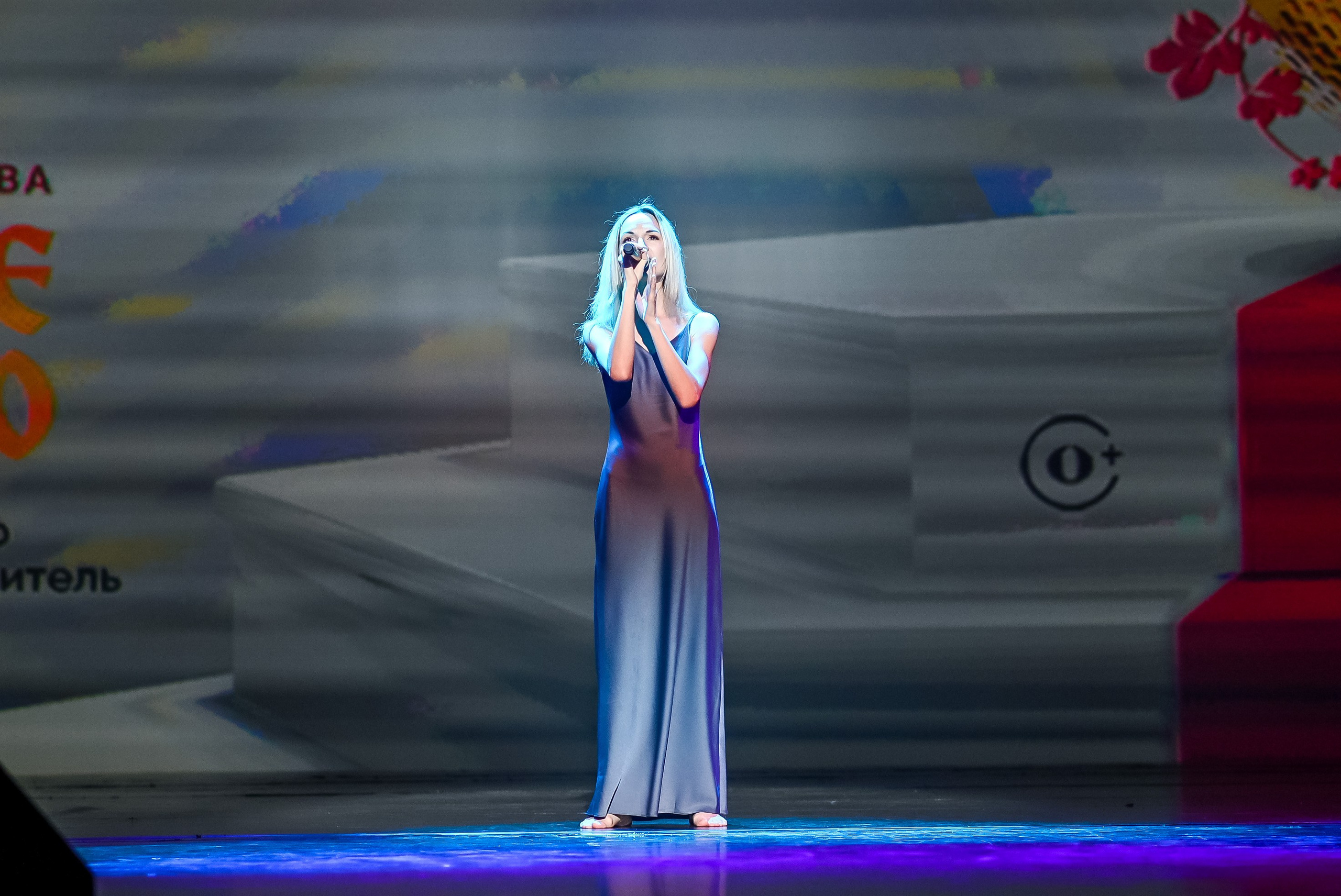 23 апреля, часть 3, БКЗ Октябрьский, г. Санкт-Петербург. Золотое яблочко