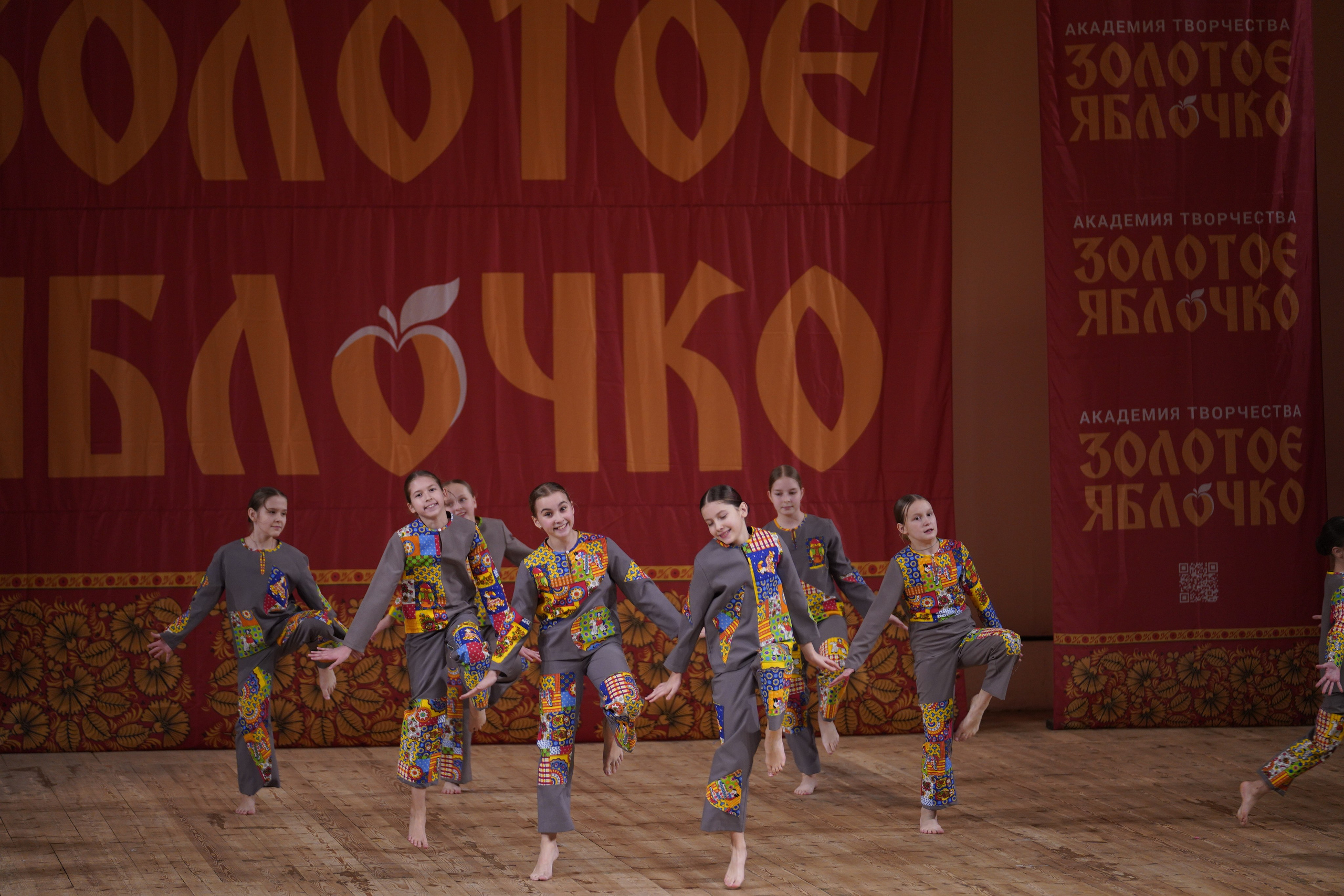 24 ноября, г. Санкт-Петербург. Золотое яблочко