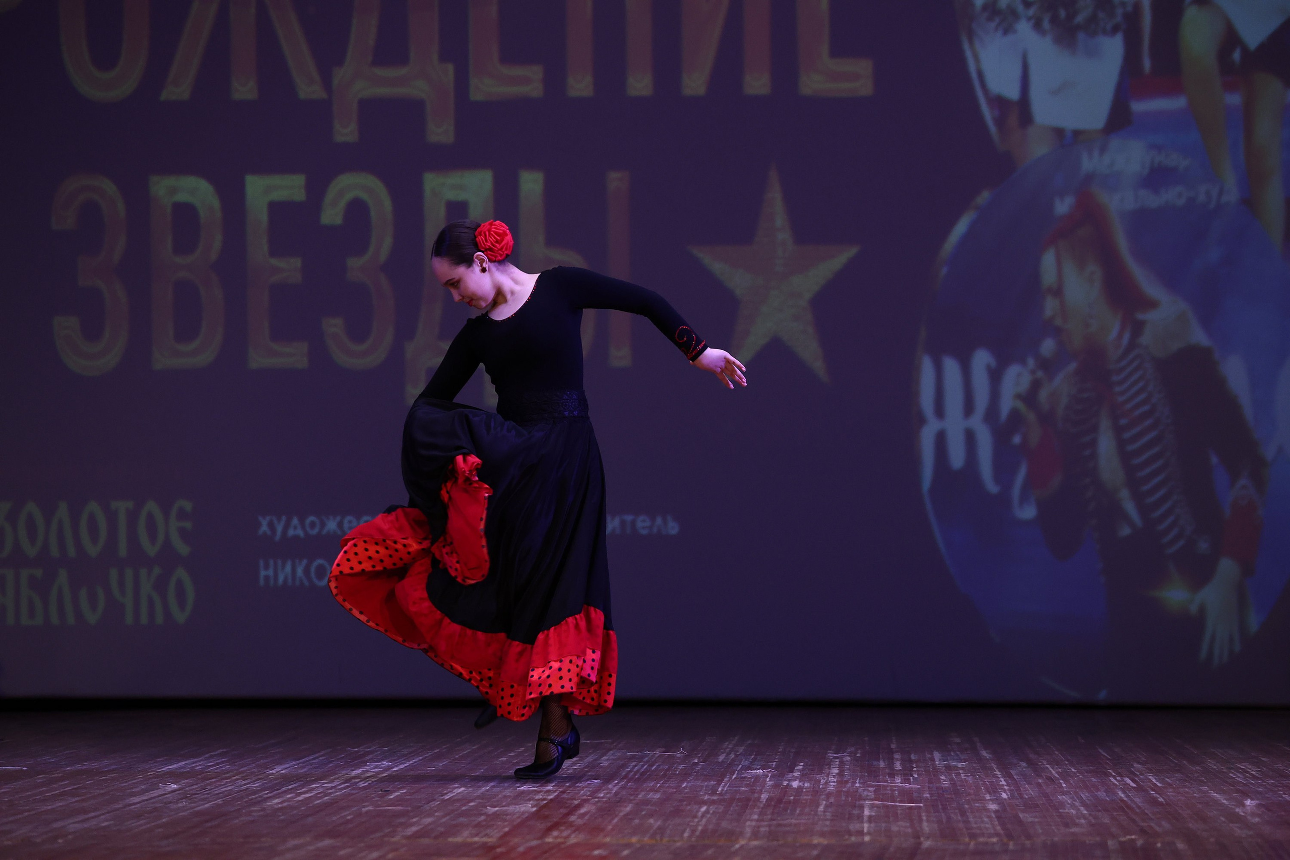 30 марта, г. Самара. Золотое яблочко