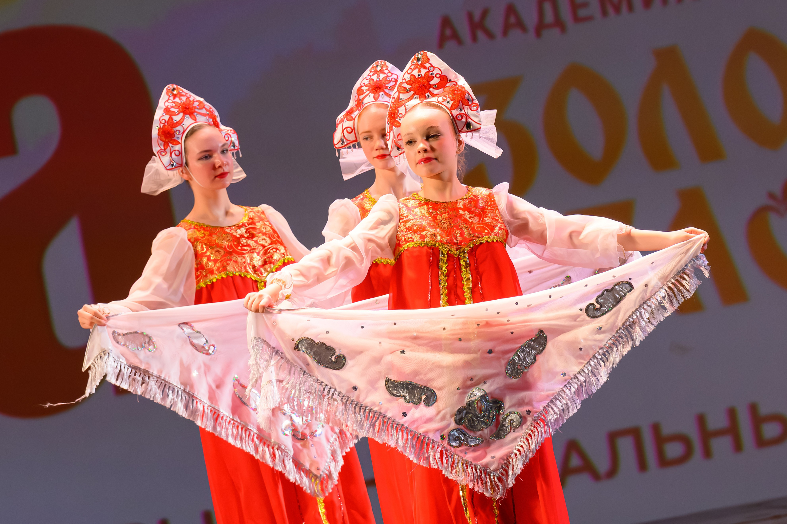 28 апреля, БКЗ Октябрьский, г. Санкт-Петербург. Золотое яблочко