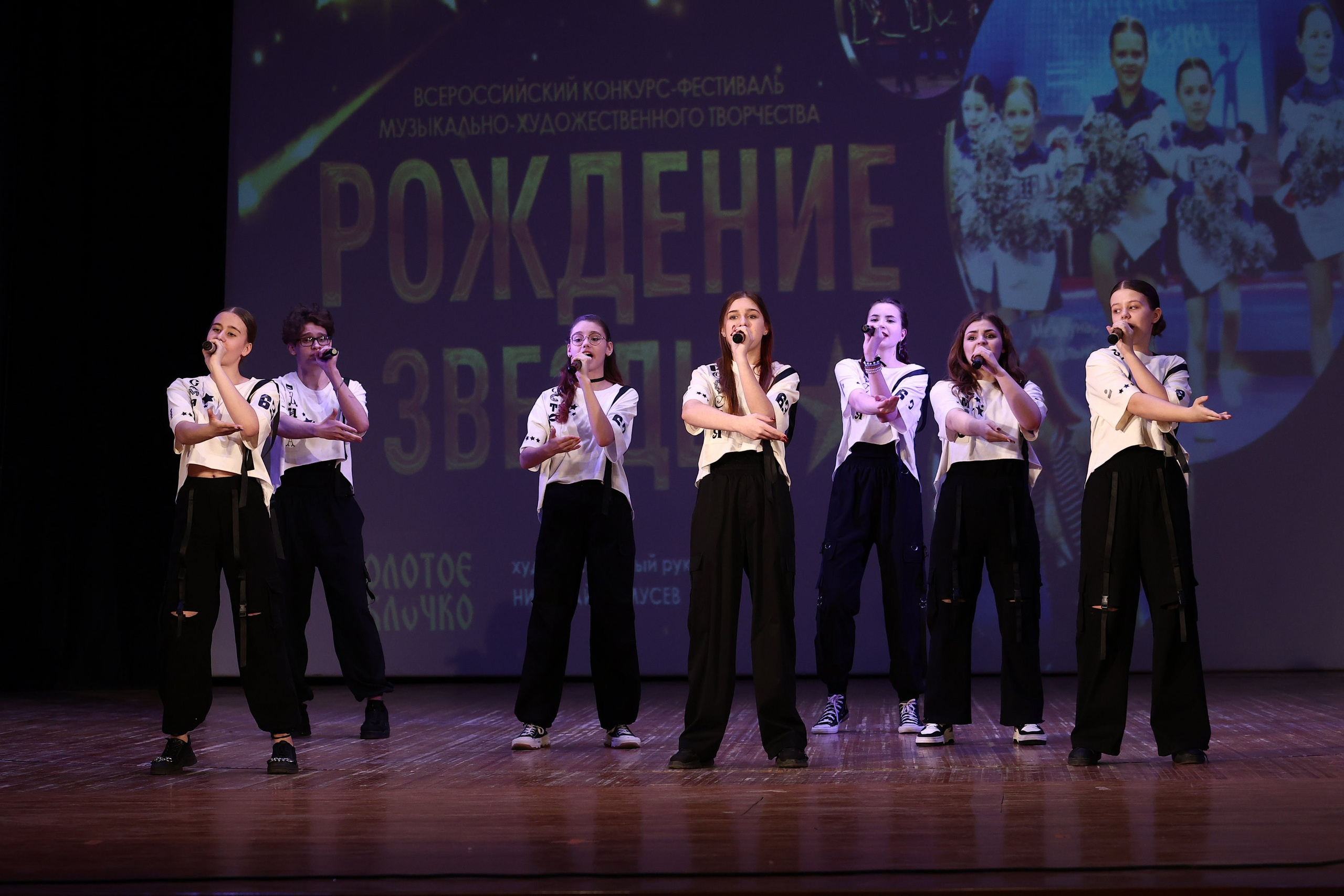 30 марта, г. Самара. Золотое яблочко