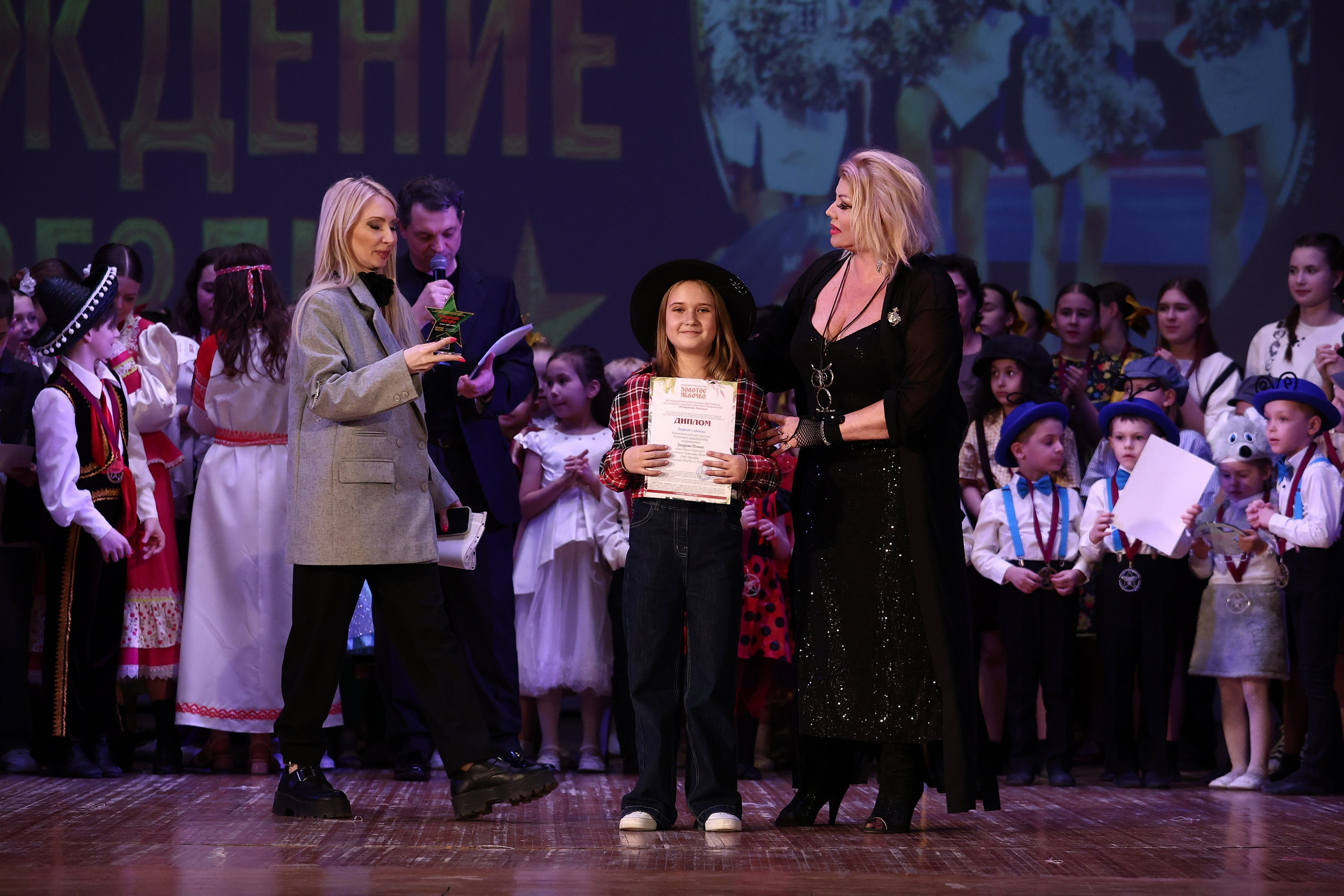 30 марта, г. Самара. Золотое яблочко