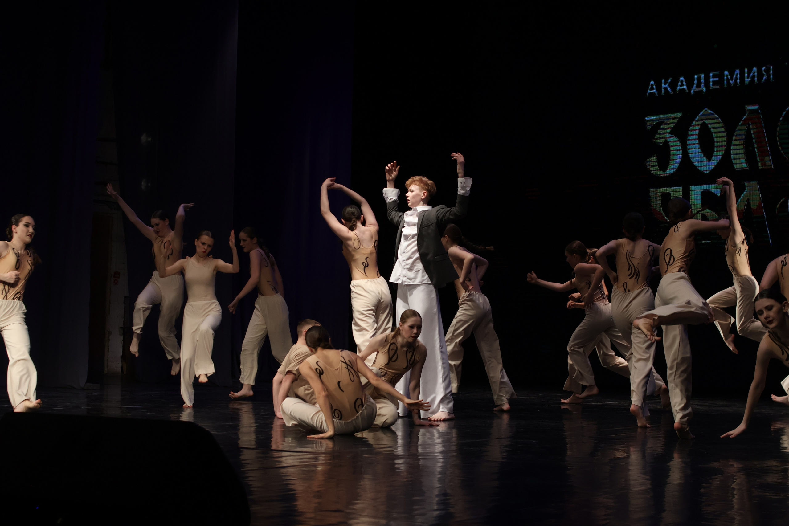 13 апреля, г. Томск. Золотое яблочко