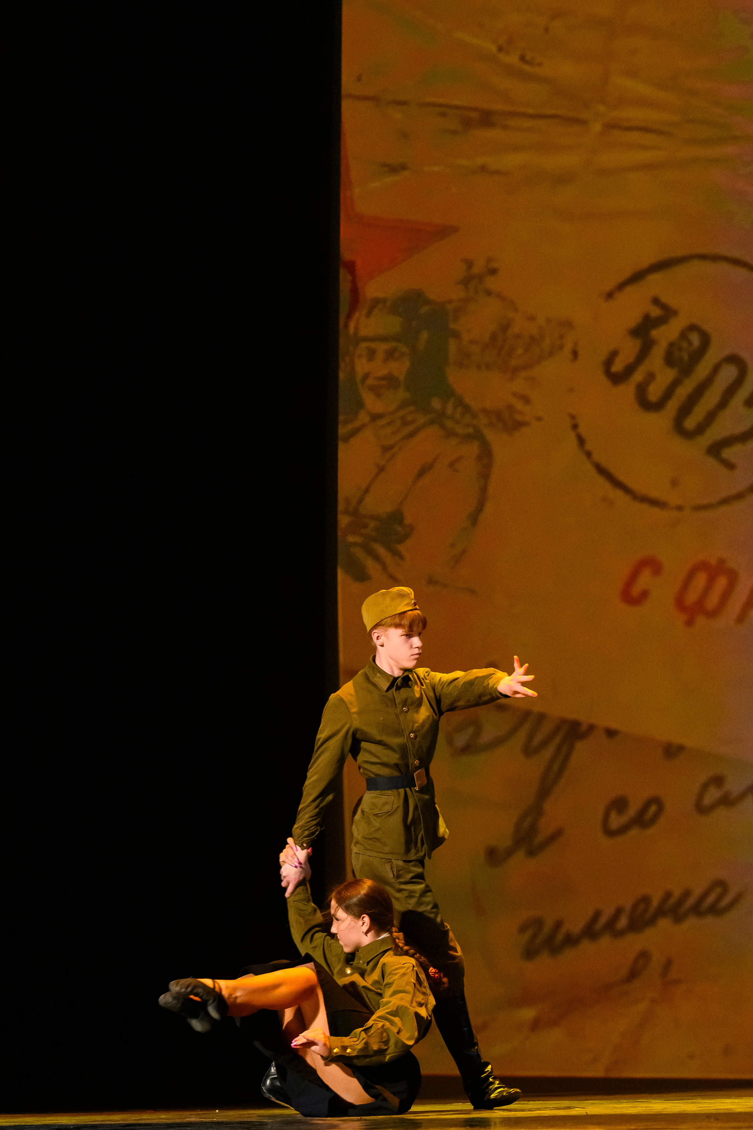 23 апреля, часть 1, БКЗ Октябрьский, г. Санкт-Петербург. Золотое яблочко