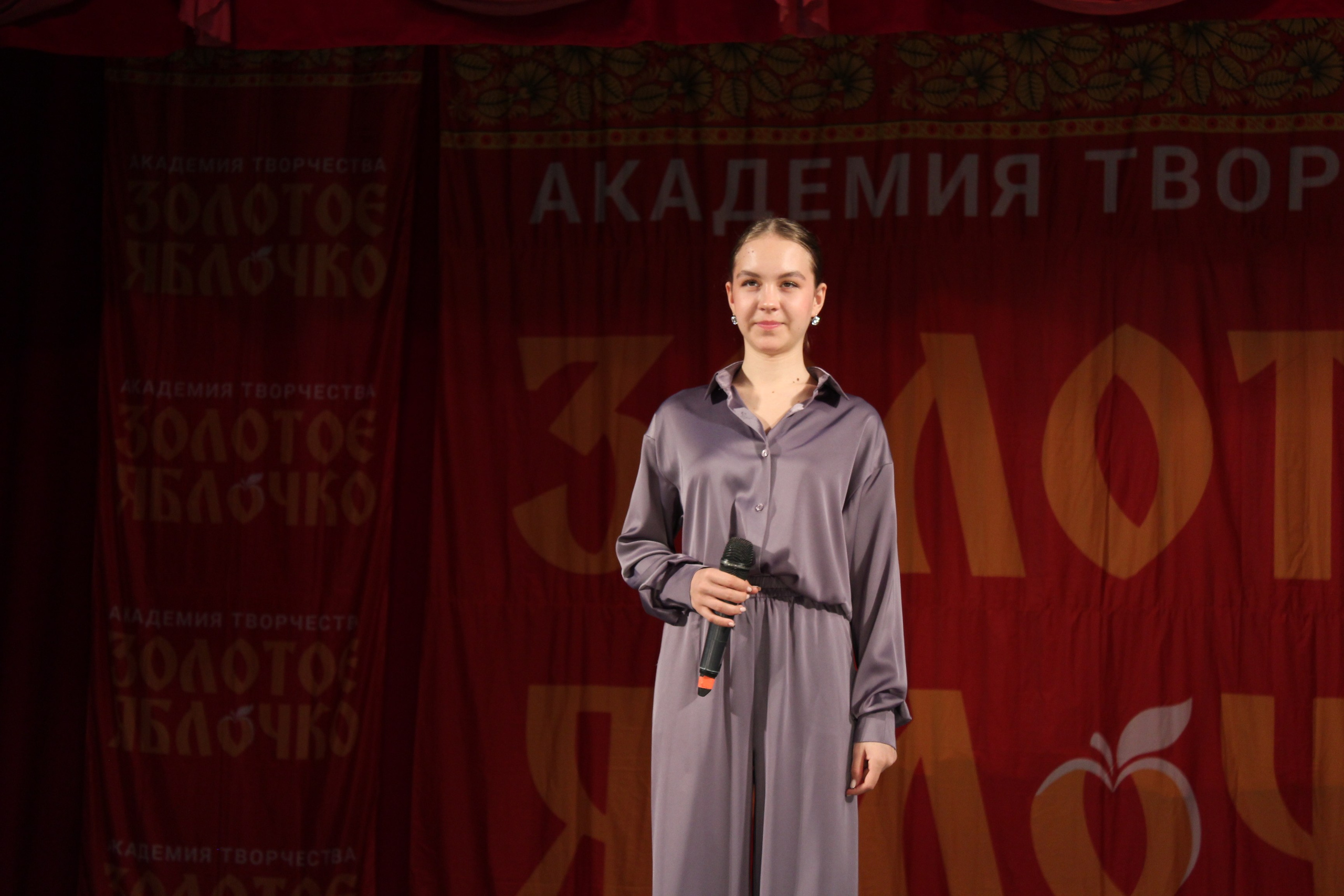 15 марта, г. Саратов. Золотое яблочко