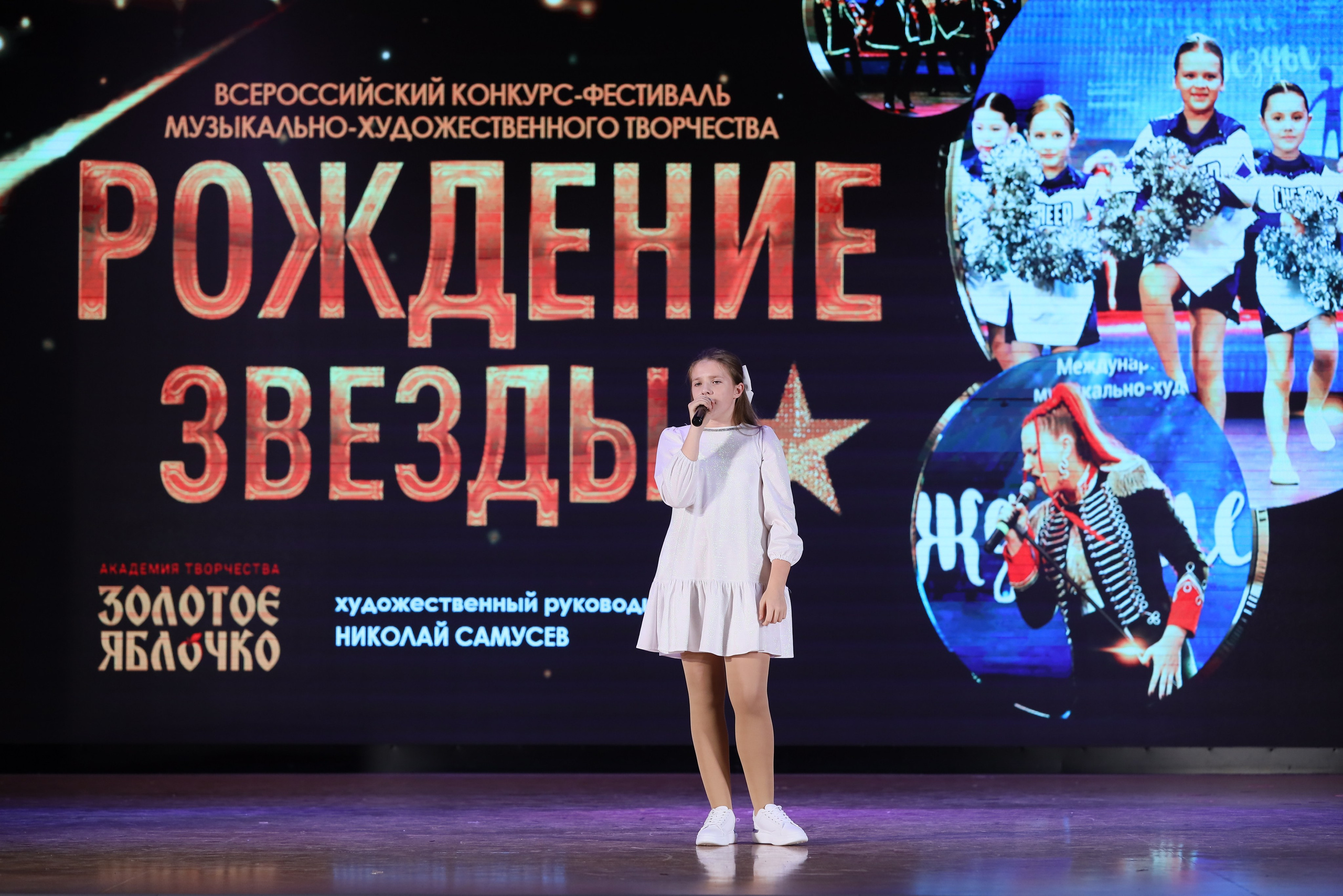 4 ноября, блок 2, видео, номера 1-36, г. Краснодар. Золотое яблочко