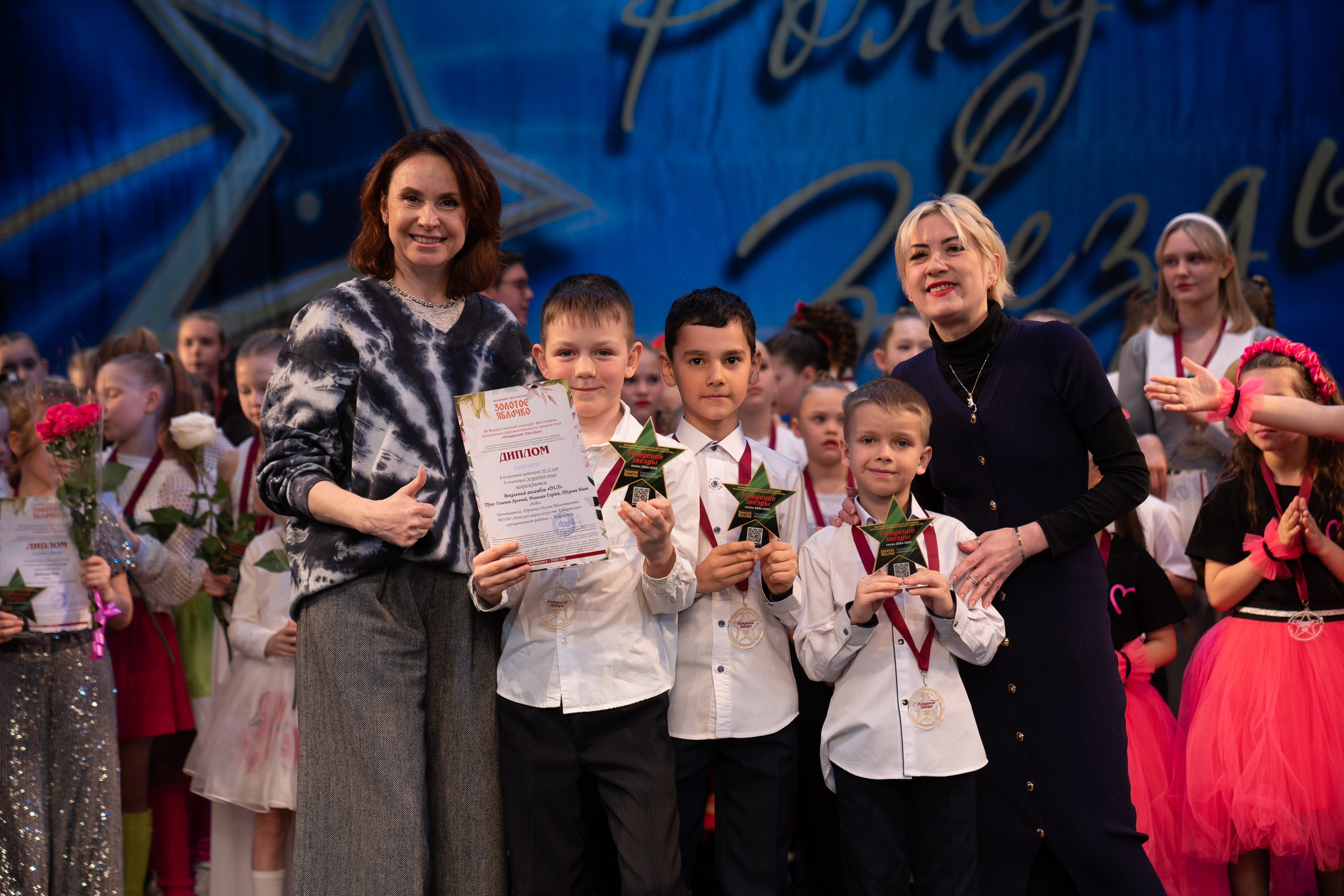 16 марта, г. Хабаровск. Золотое яблочко