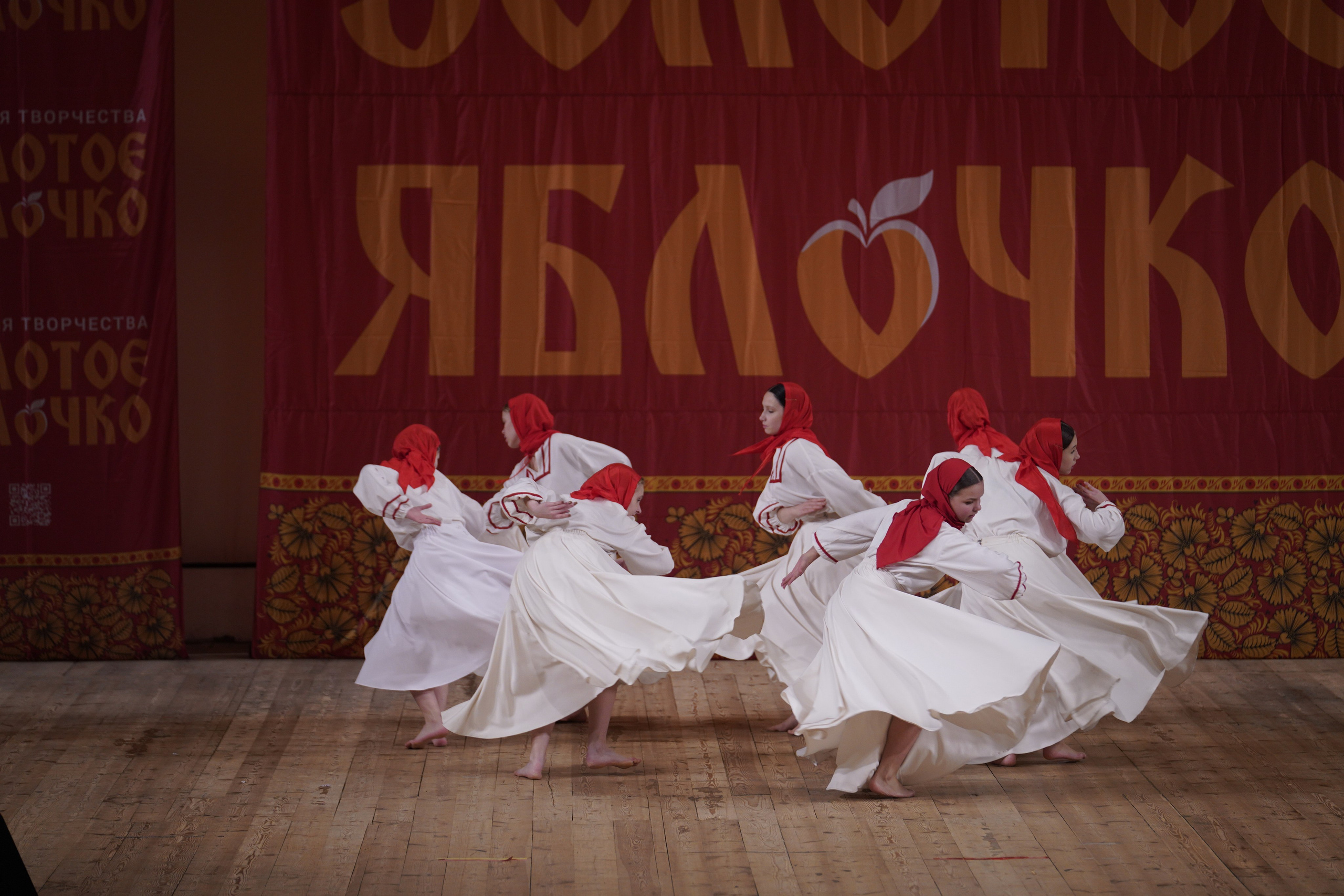 24 ноября, г. Санкт-Петербург. Золотое яблочко