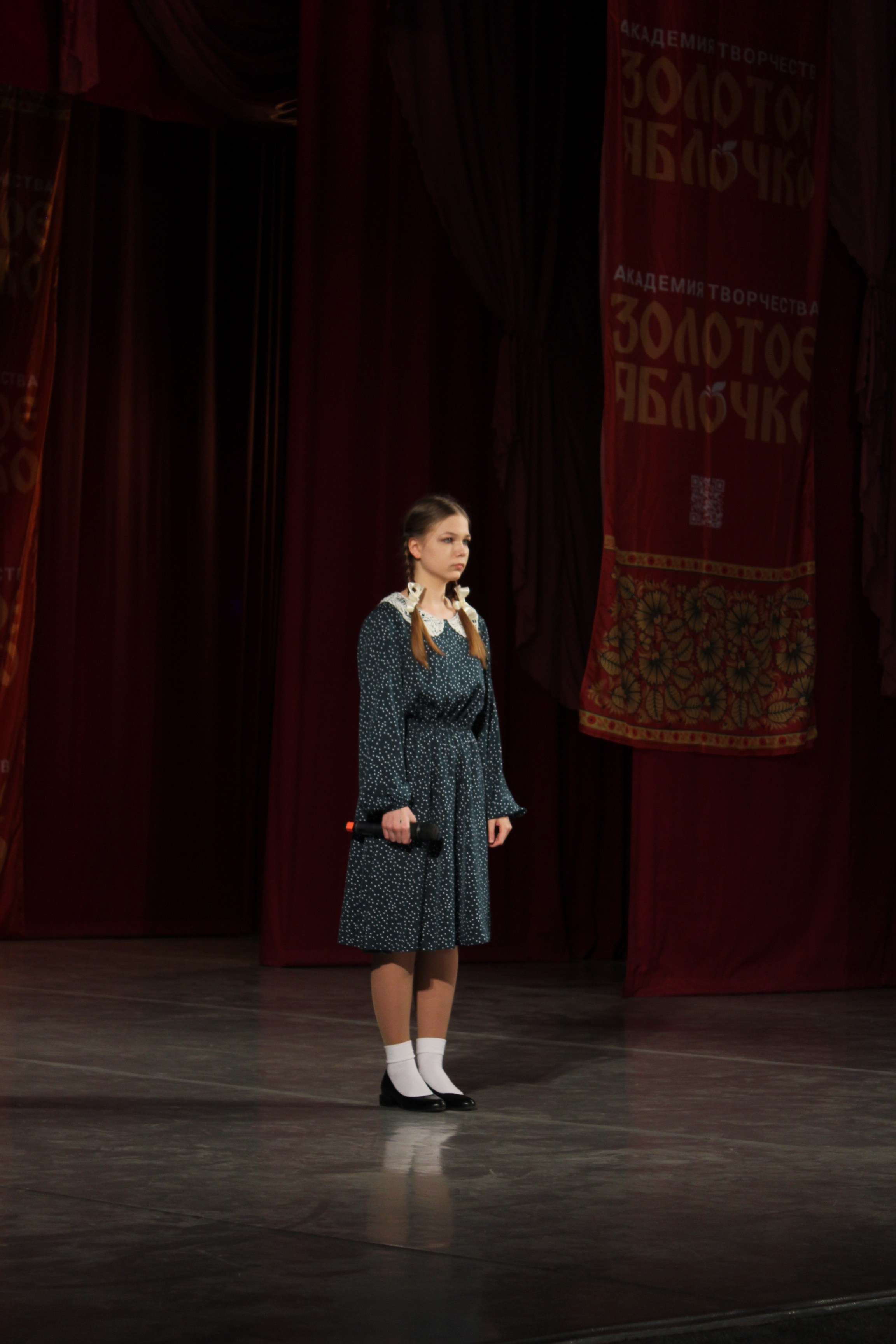 15 марта, г. Саратов. Золотое яблочко