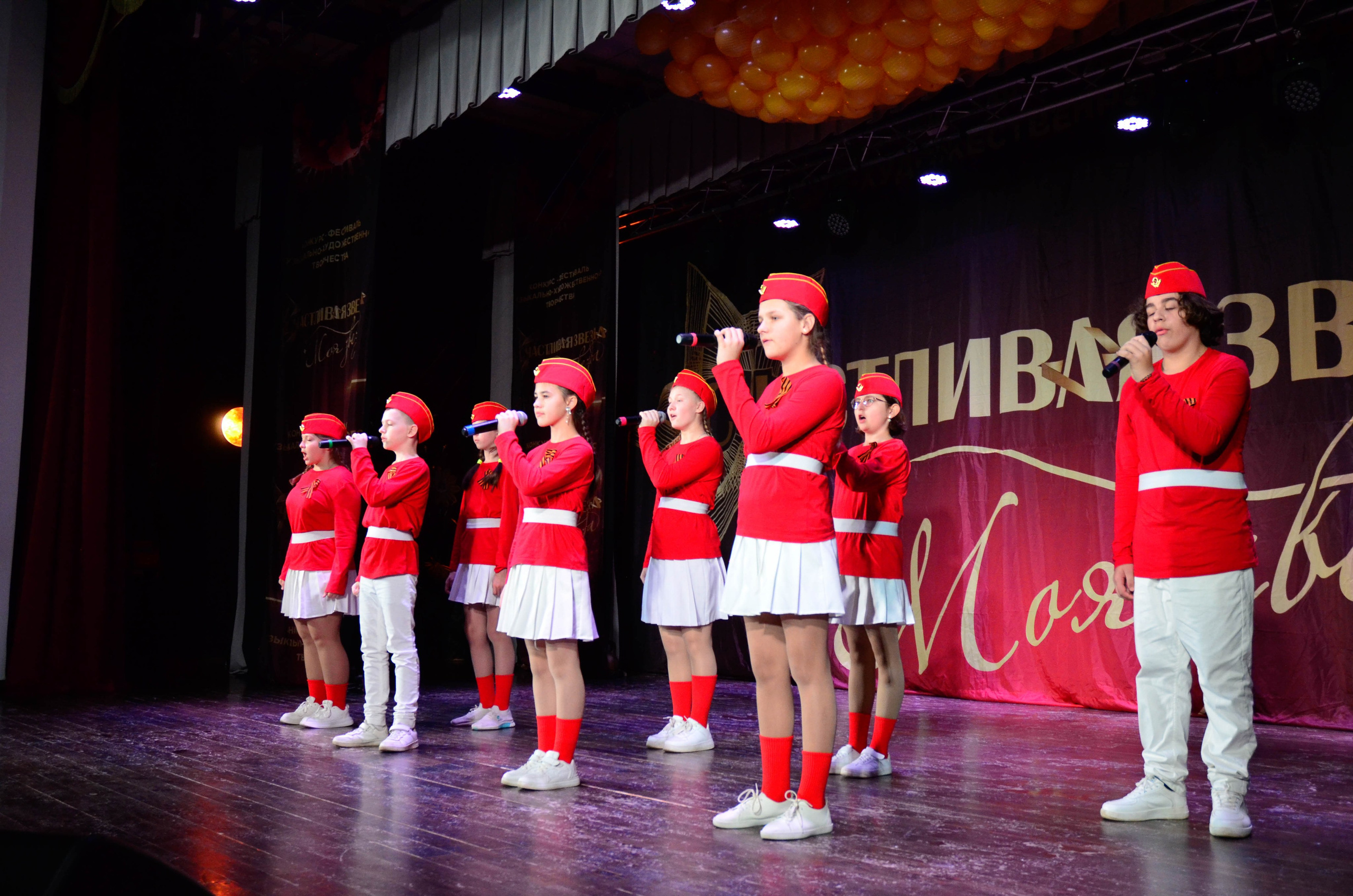 8 ноября, г. Псков. Золотое яблочко