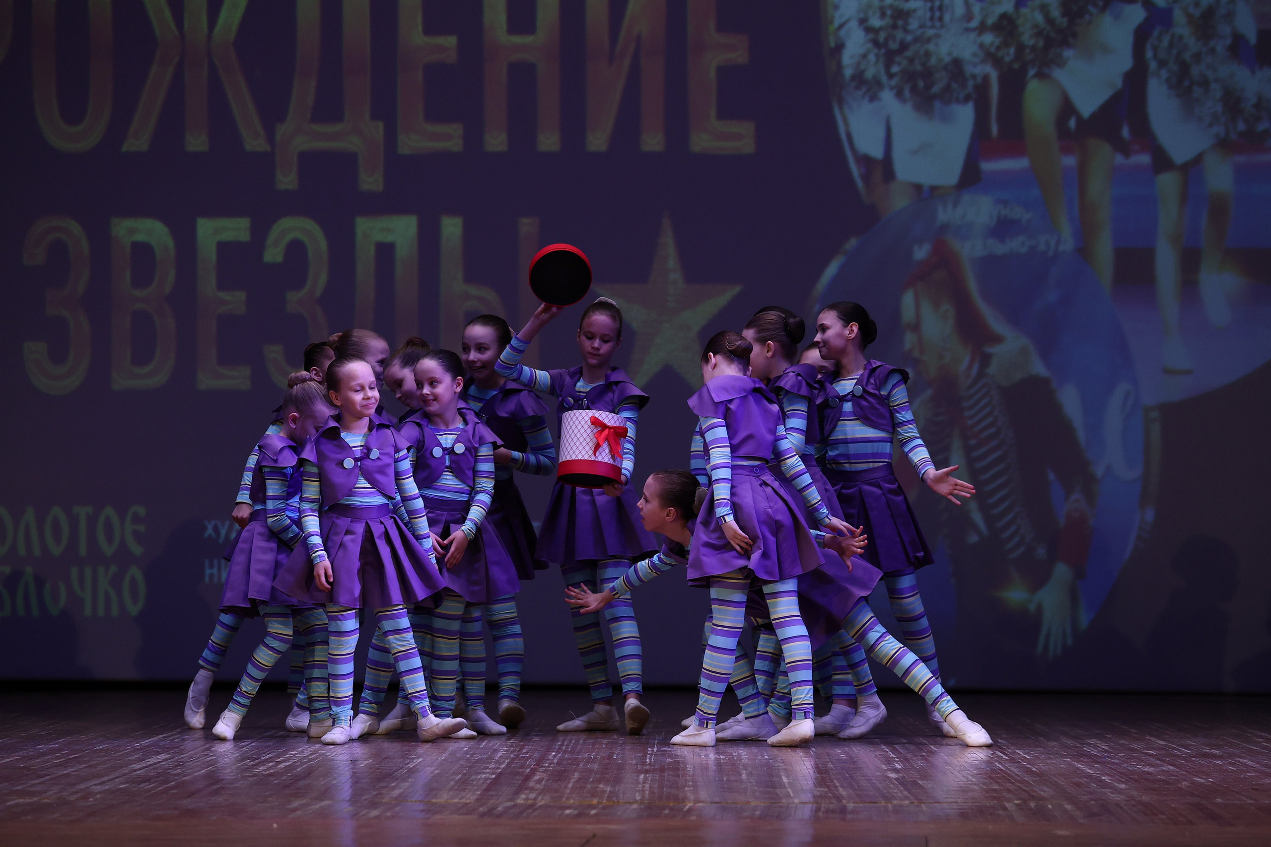 30 марта, г. Самара. Золотое яблочко