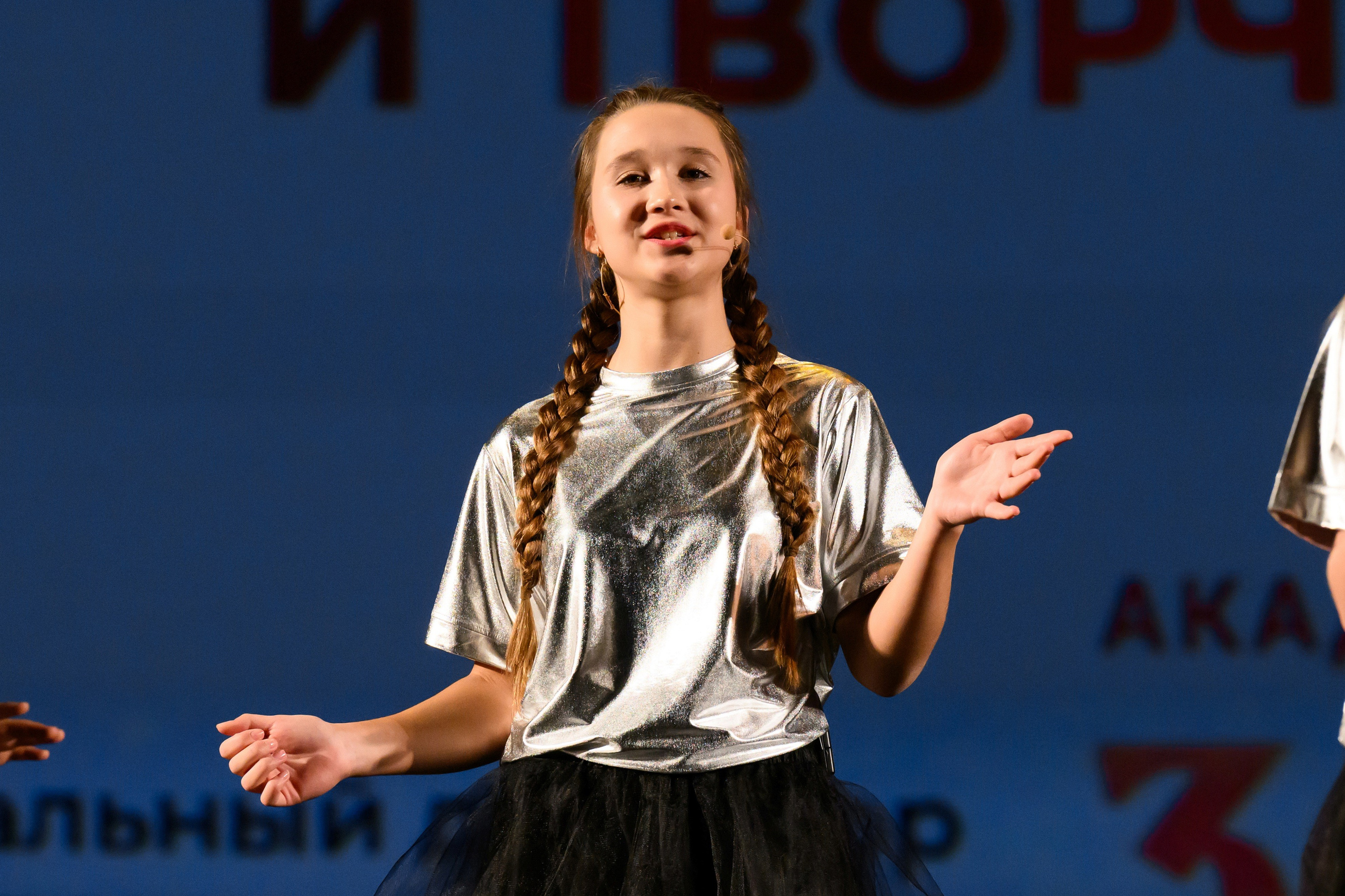 4 декабря, блок 1, награда, г. Санкт-Петербург. Золотое яблочко