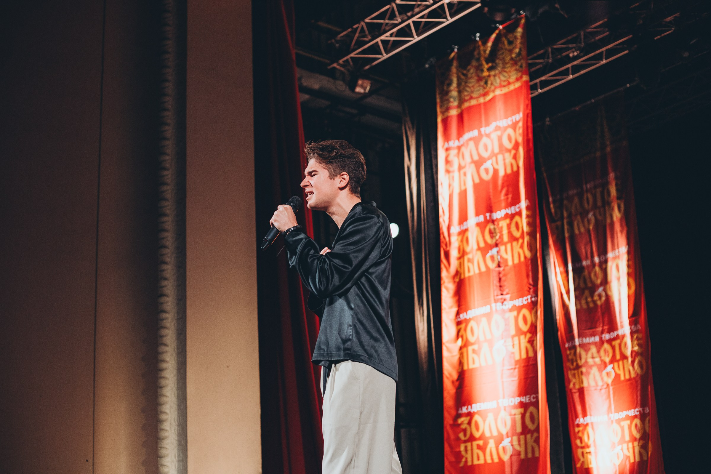 9 ноября, г. Екатеринбург. Золотое яблочко