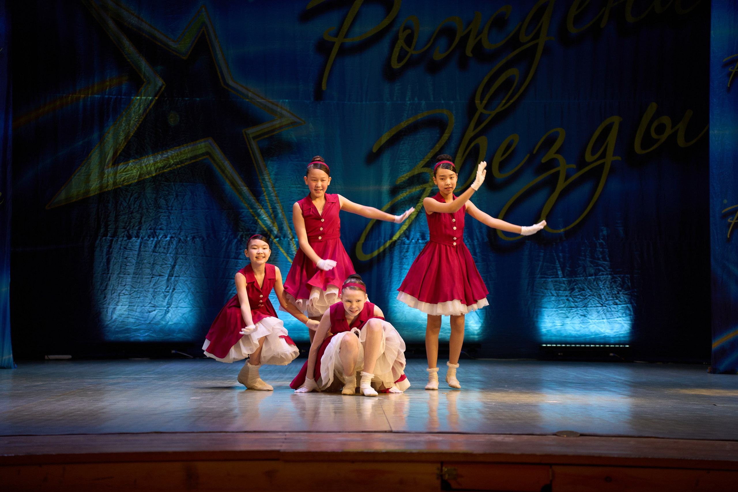 23 марта, г. Якутск. Золотое яблочко