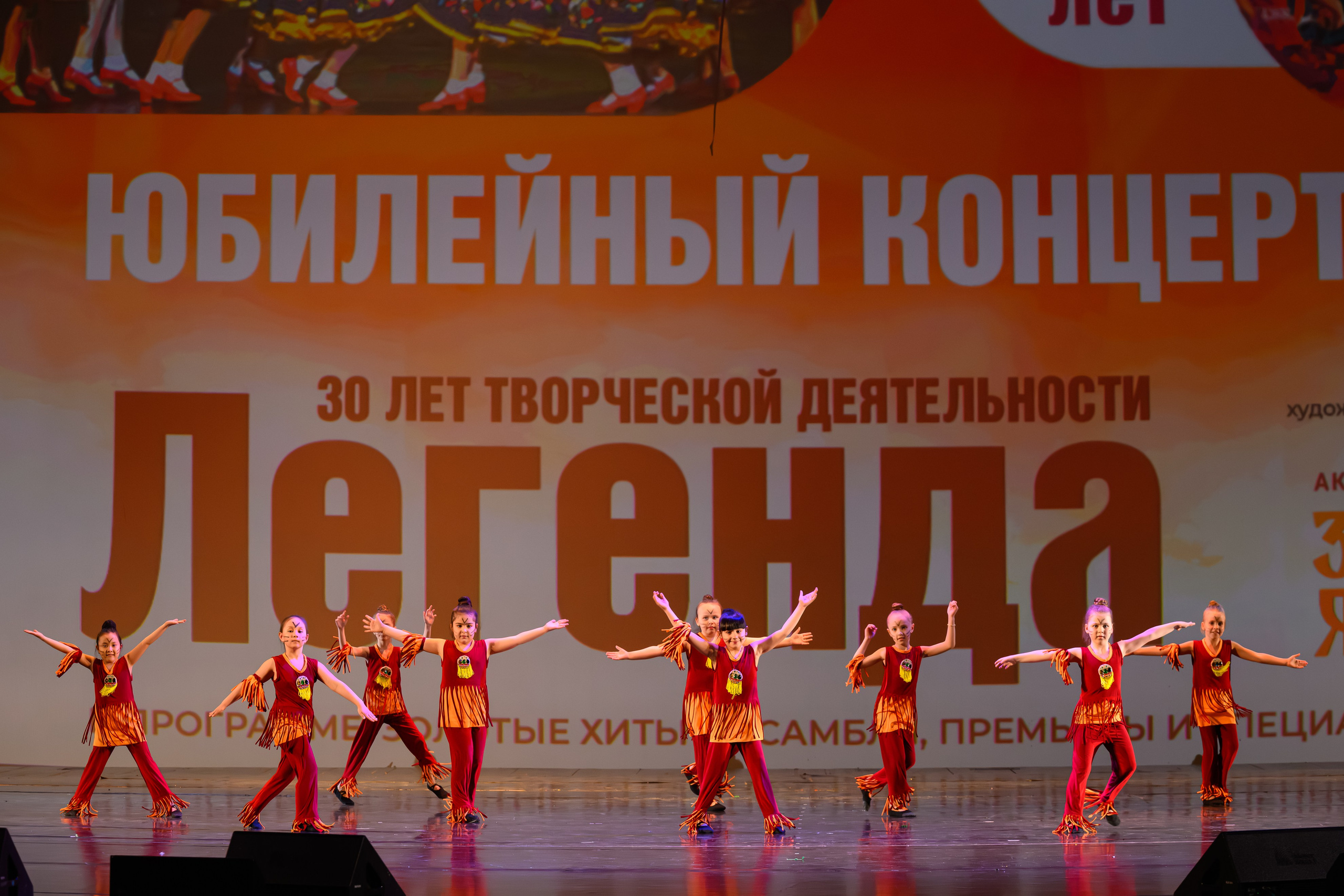28 апреля, БКЗ Октябрьский, г. Санкт-Петербург. Золотое яблочко