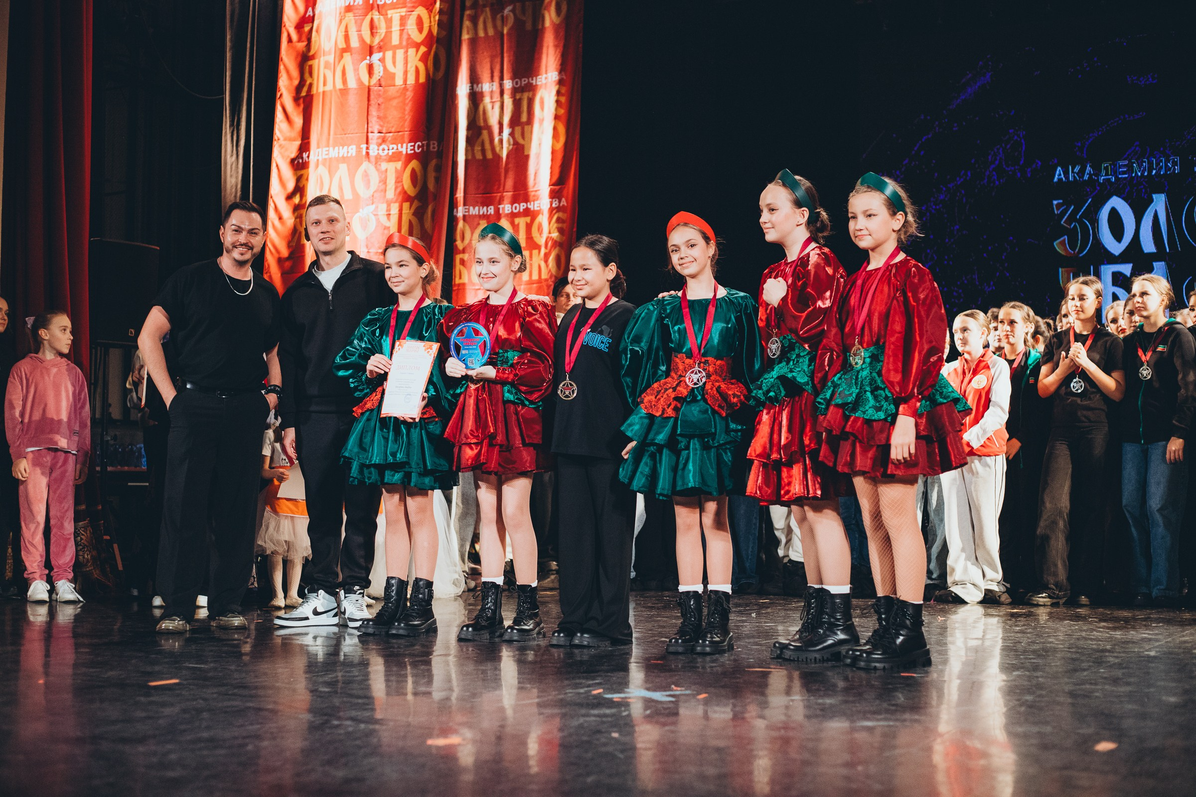 9 ноября, г. Екатеринбург. Золотое яблочко