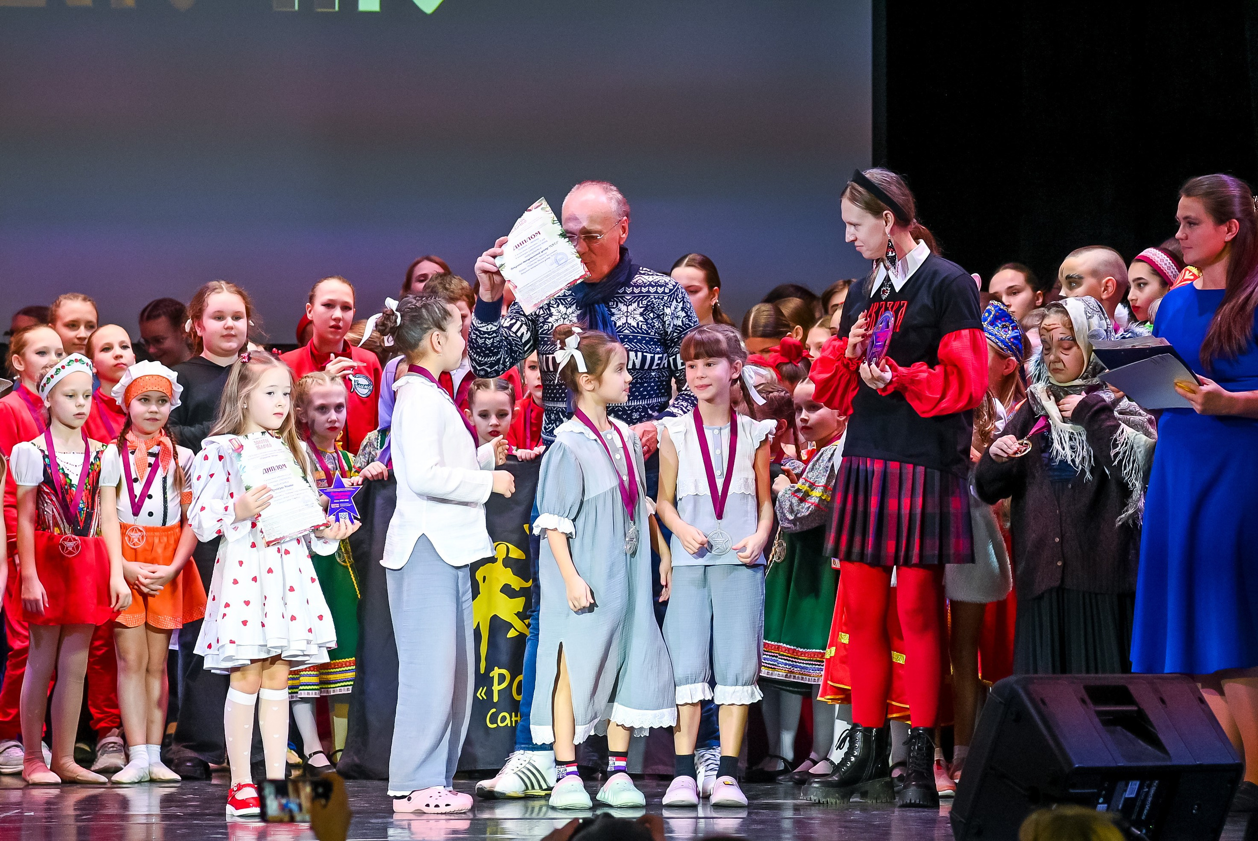 26 января, г. Санкт-Петербург. Золотое яблочко