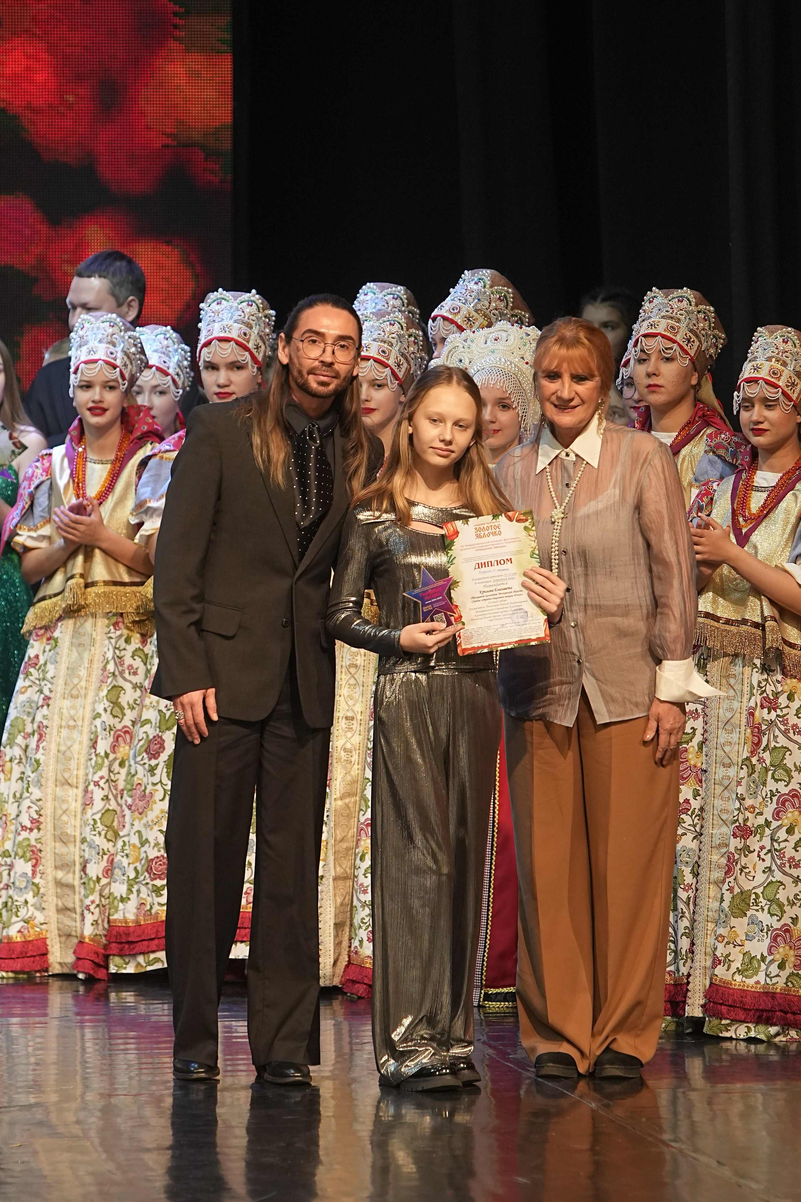 30 ноября, г. Минск. Золотое яблочко