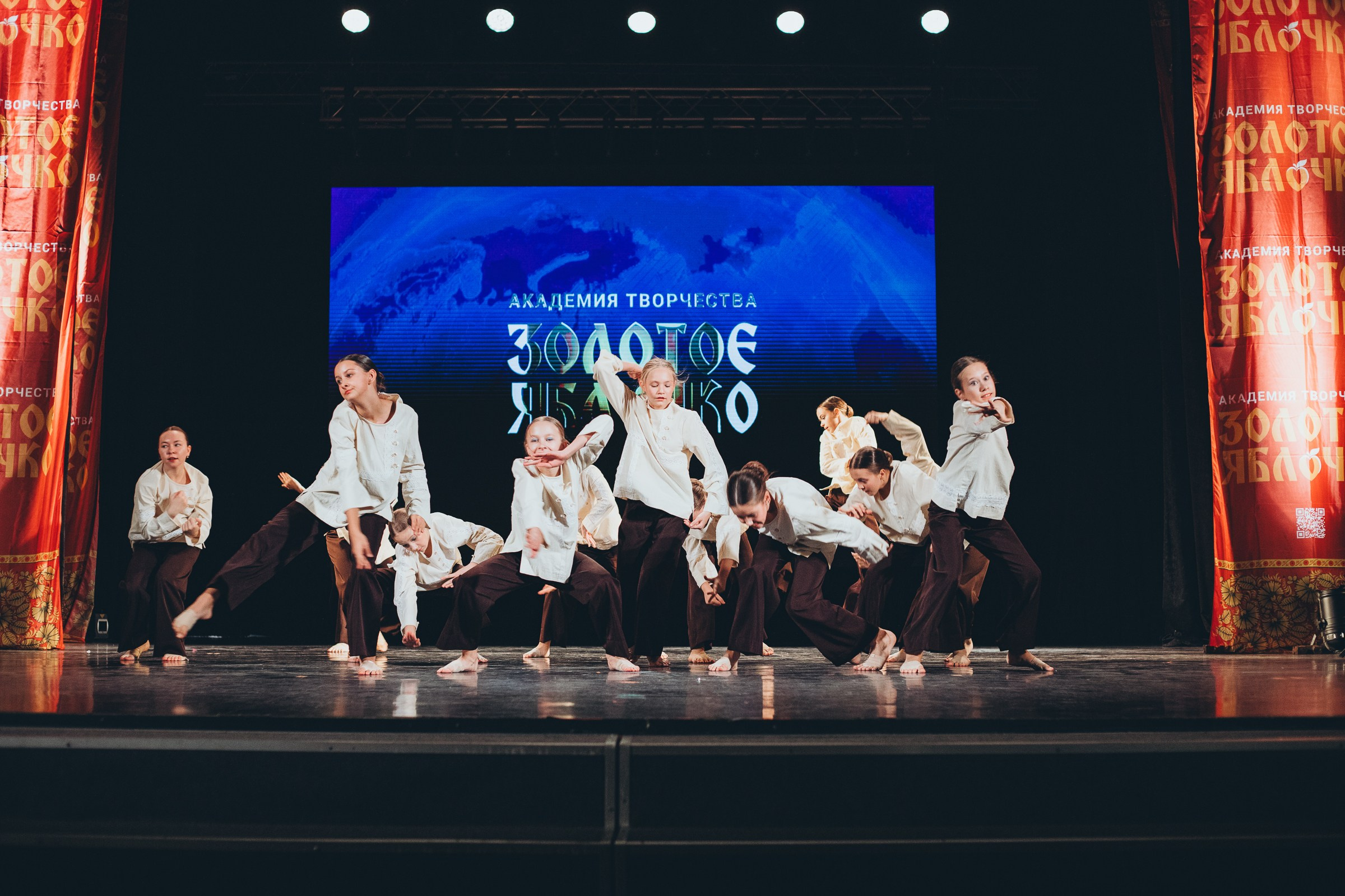 9 ноября, г. Екатеринбург. Золотое яблочко