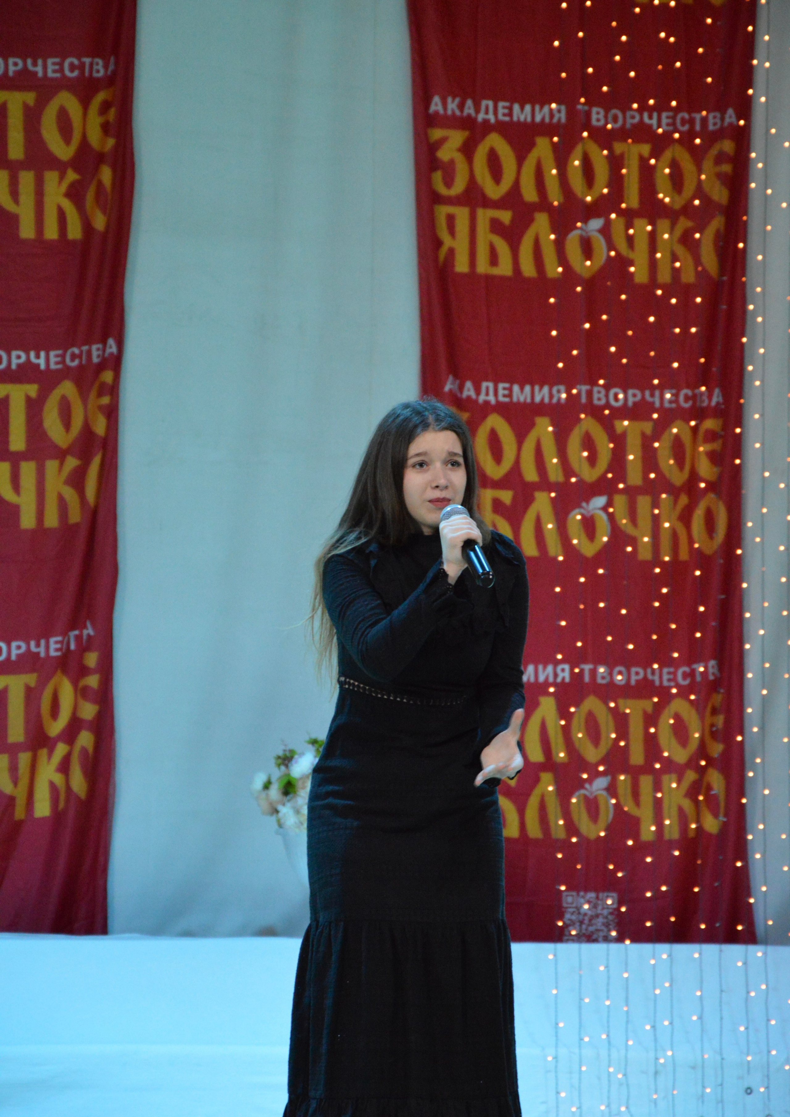 7 февраля, г. Оренбург. Золотое яблочко