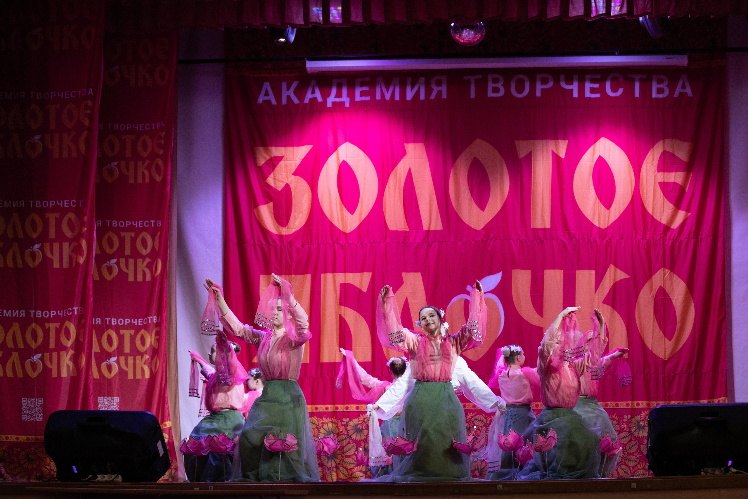 1 февраля, г. Мурманск. Золотое яблочко