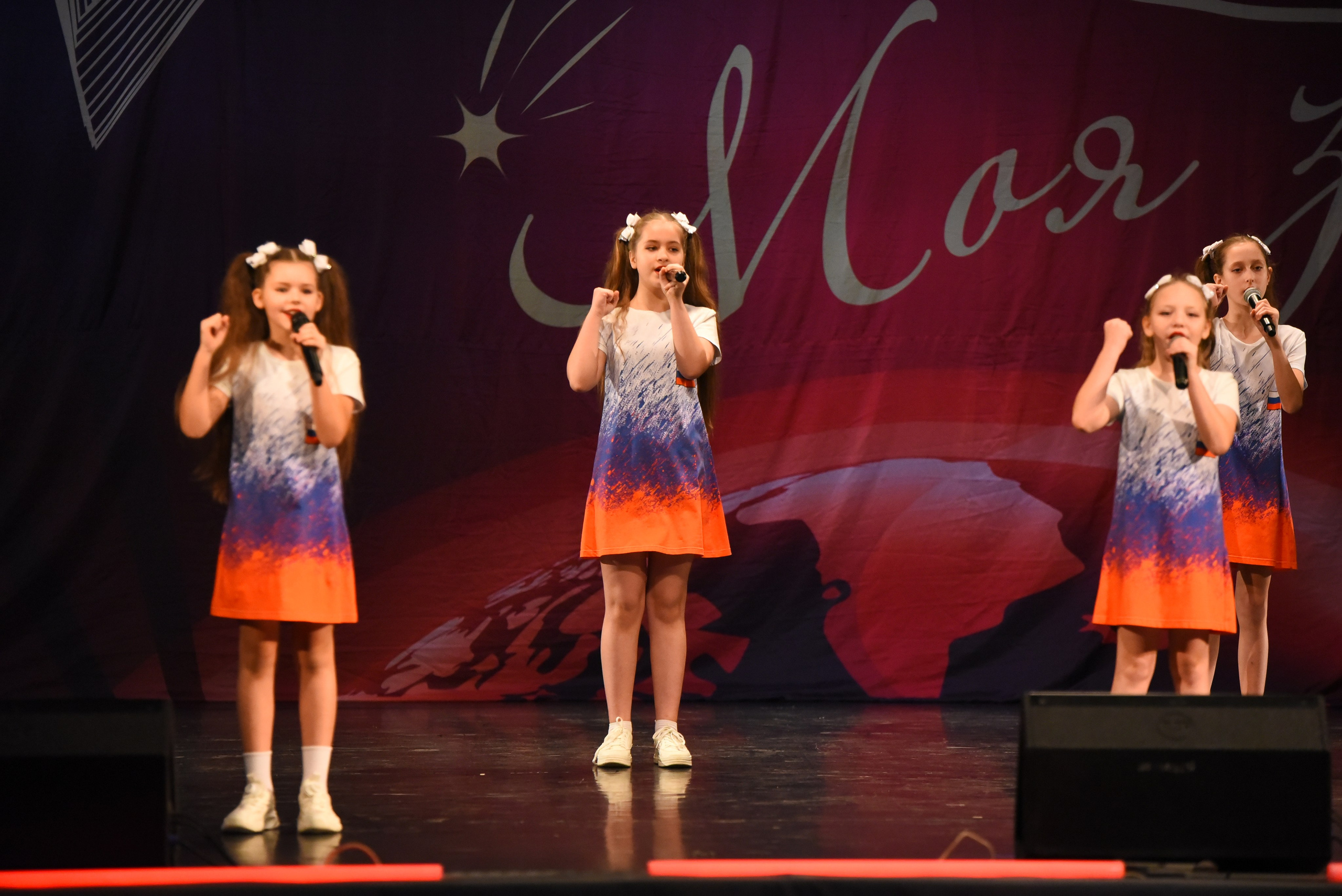 13 декабря, г. Калининград. Золотое яблочко