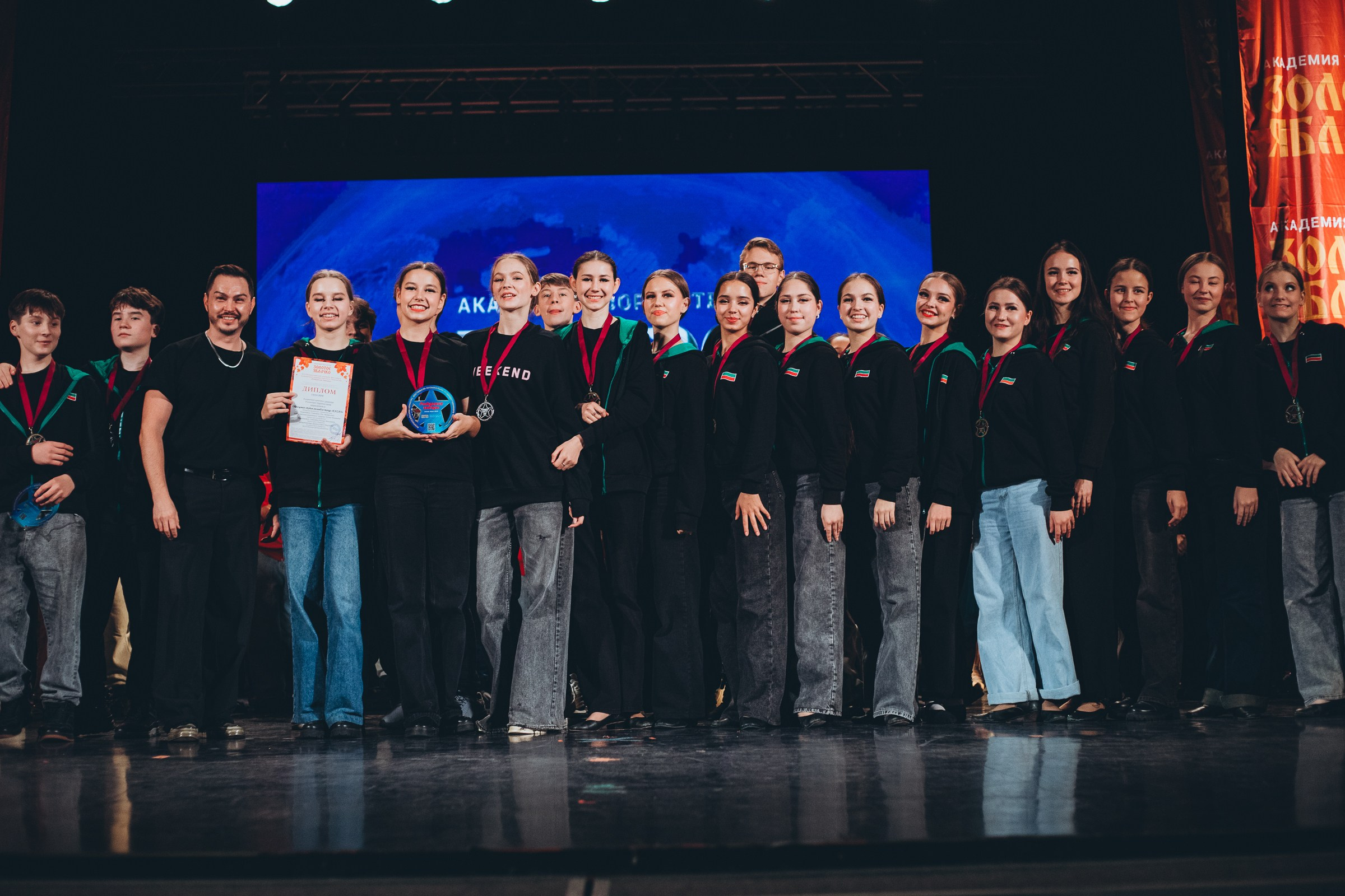 9 ноября, г. Екатеринбург. Золотое яблочко
