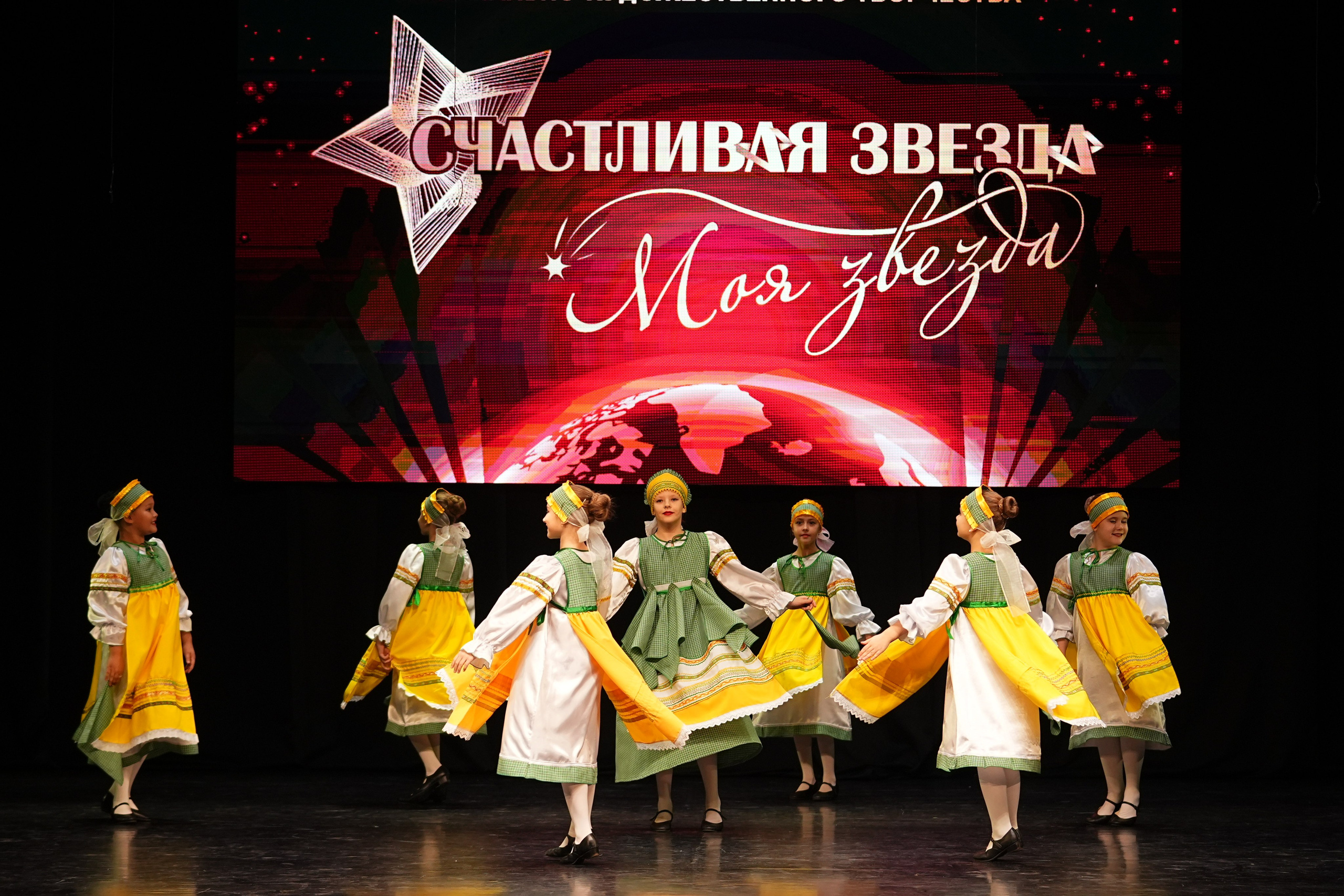 23 ноября, г. Тверь. Золотое яблочко