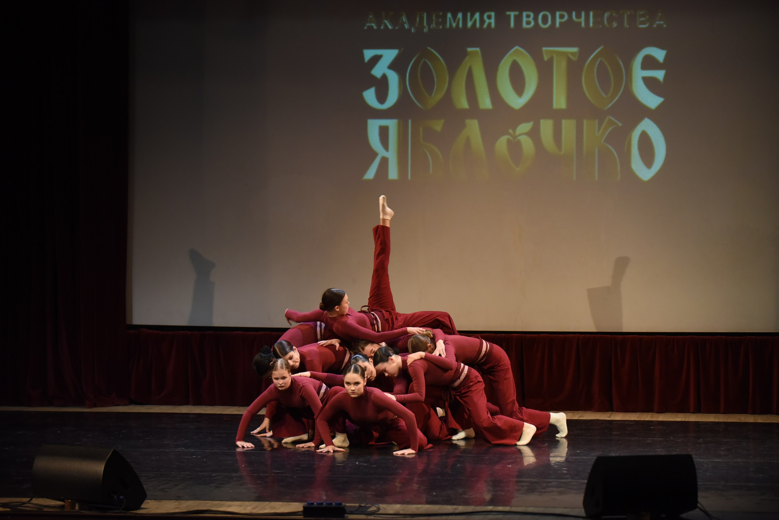 17 ноября, 3 блок, г. Москва. Золотое яблочко