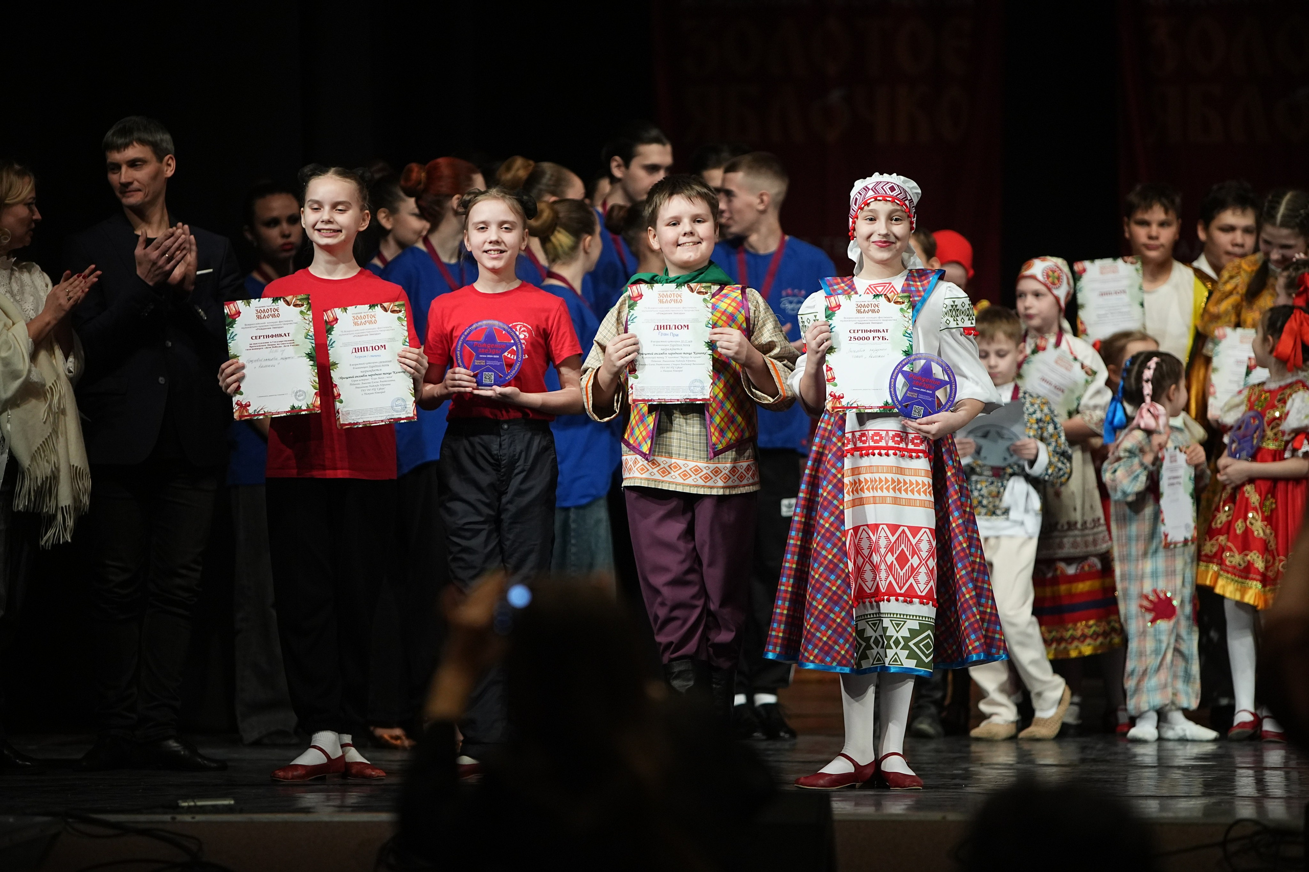 22 февраля, г. Нижний Новгород. Золотое яблочко