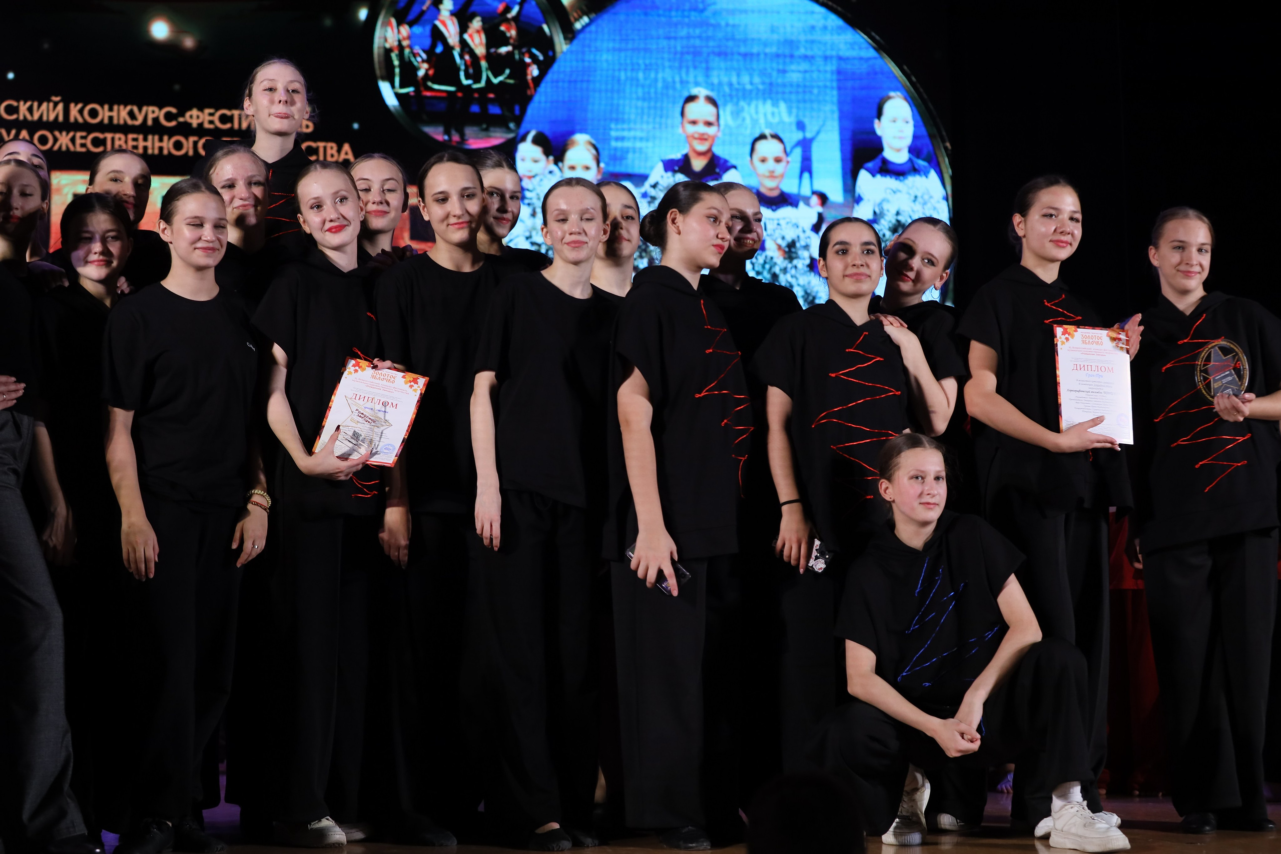 4 ноября, блок 1, награда, г. Краснодар. Золотое яблочко