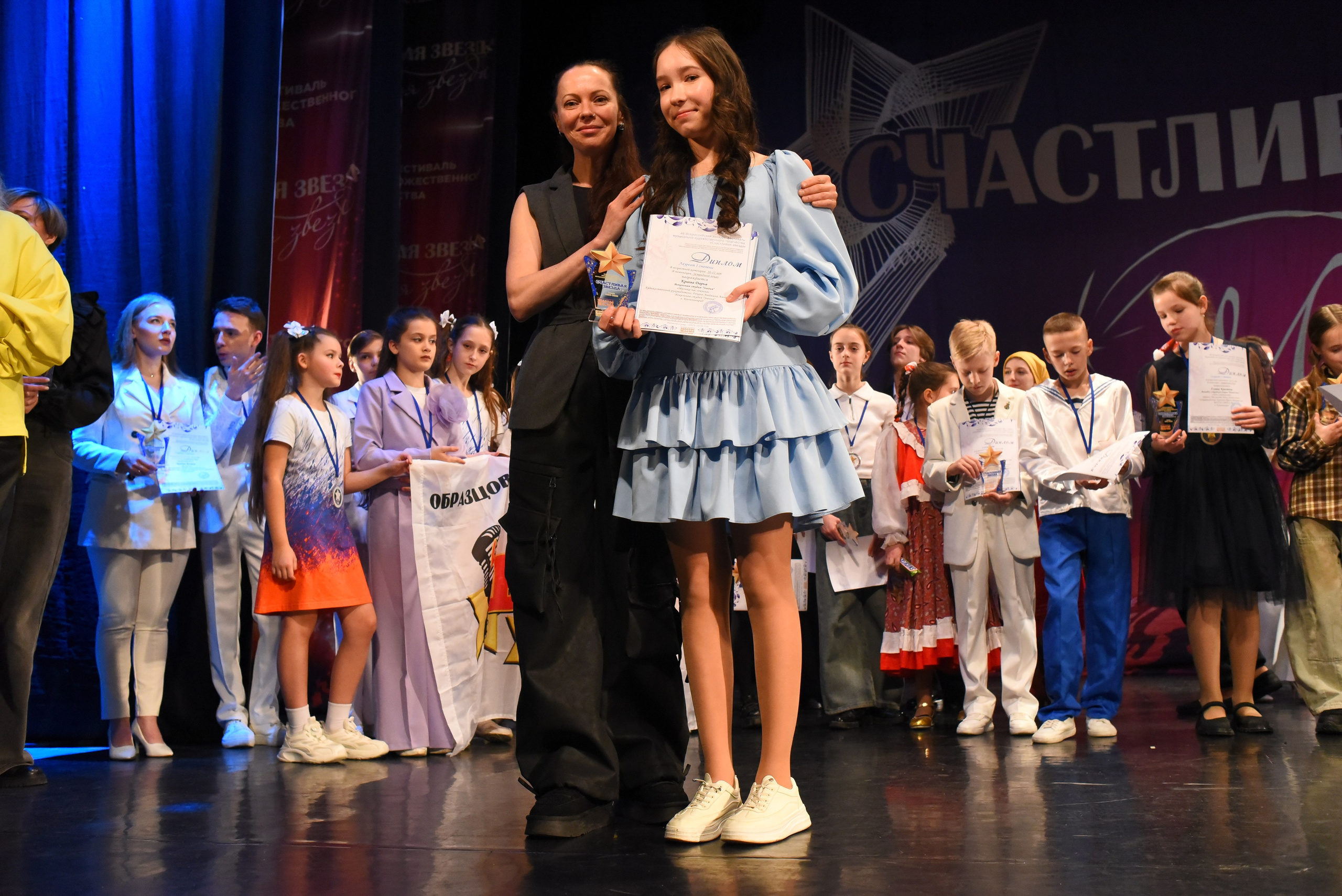 13 декабря, г. Калининград. Золотое яблочко