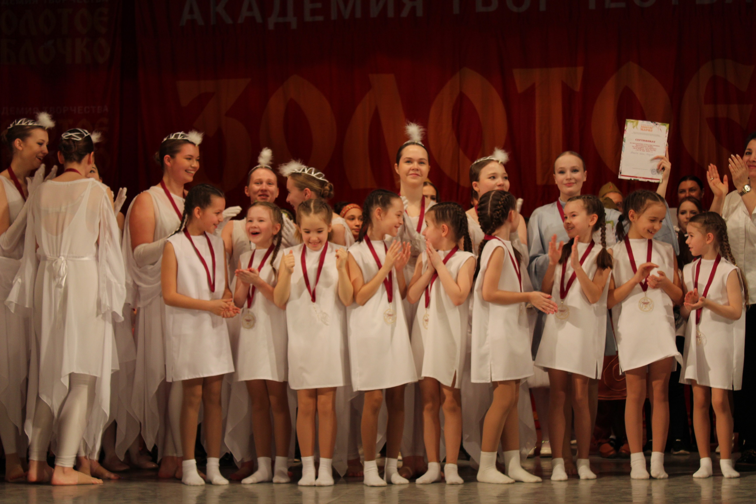 15 марта, г. Саратов. Золотое яблочко