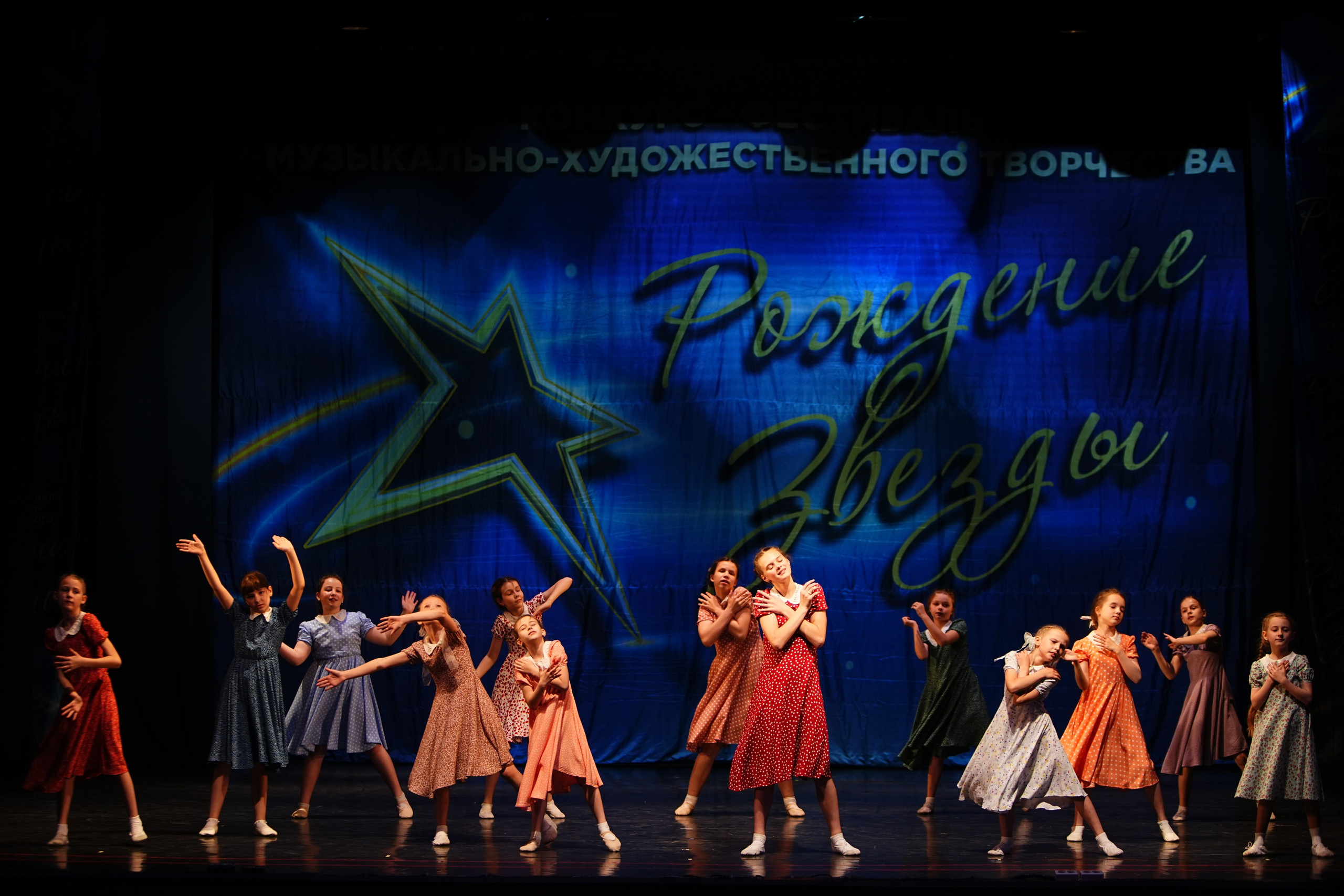 1 июня, г. Великий Новгород. Золотое яблочко