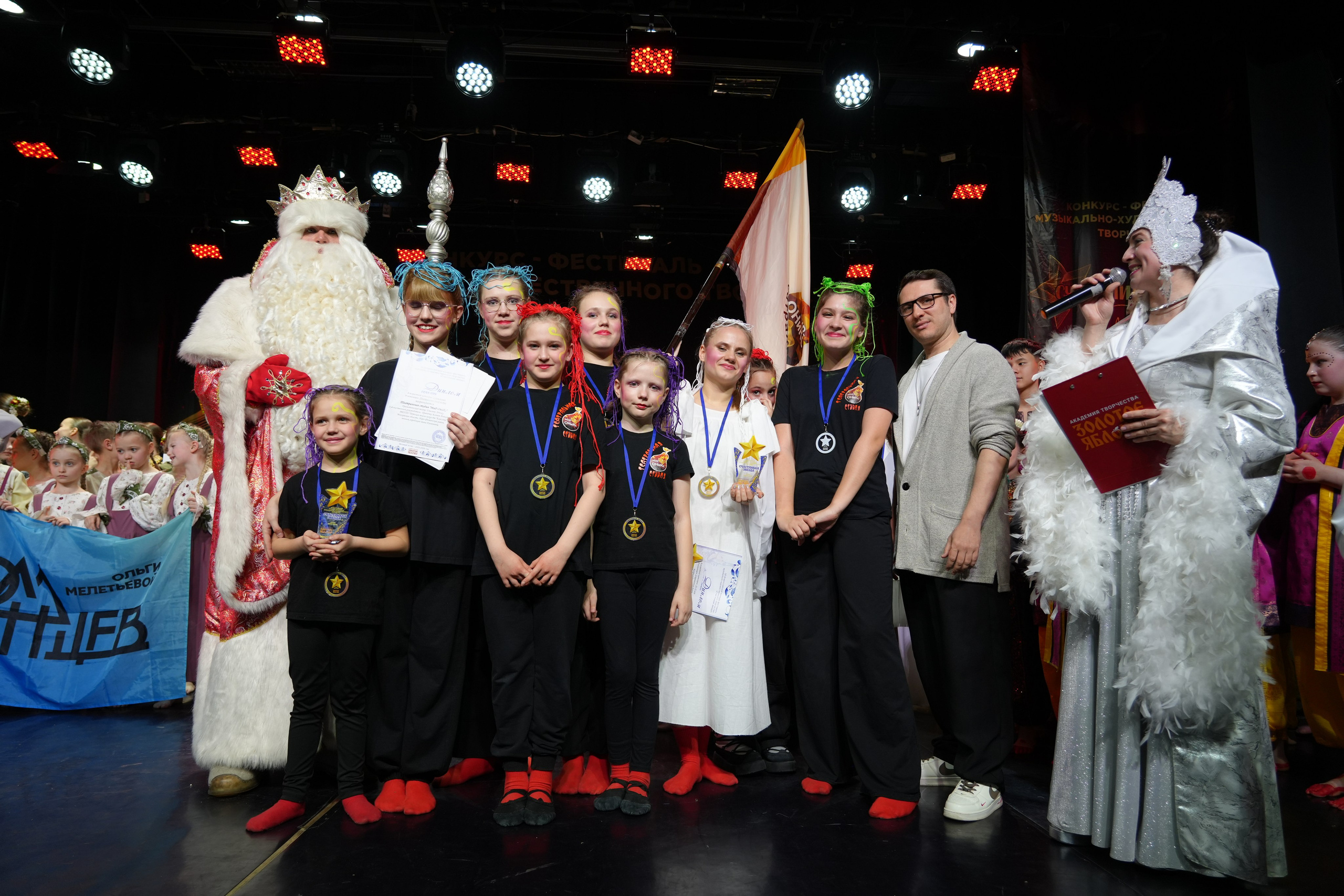 1 февраля, г. Великий Устюг. Золотое яблочко