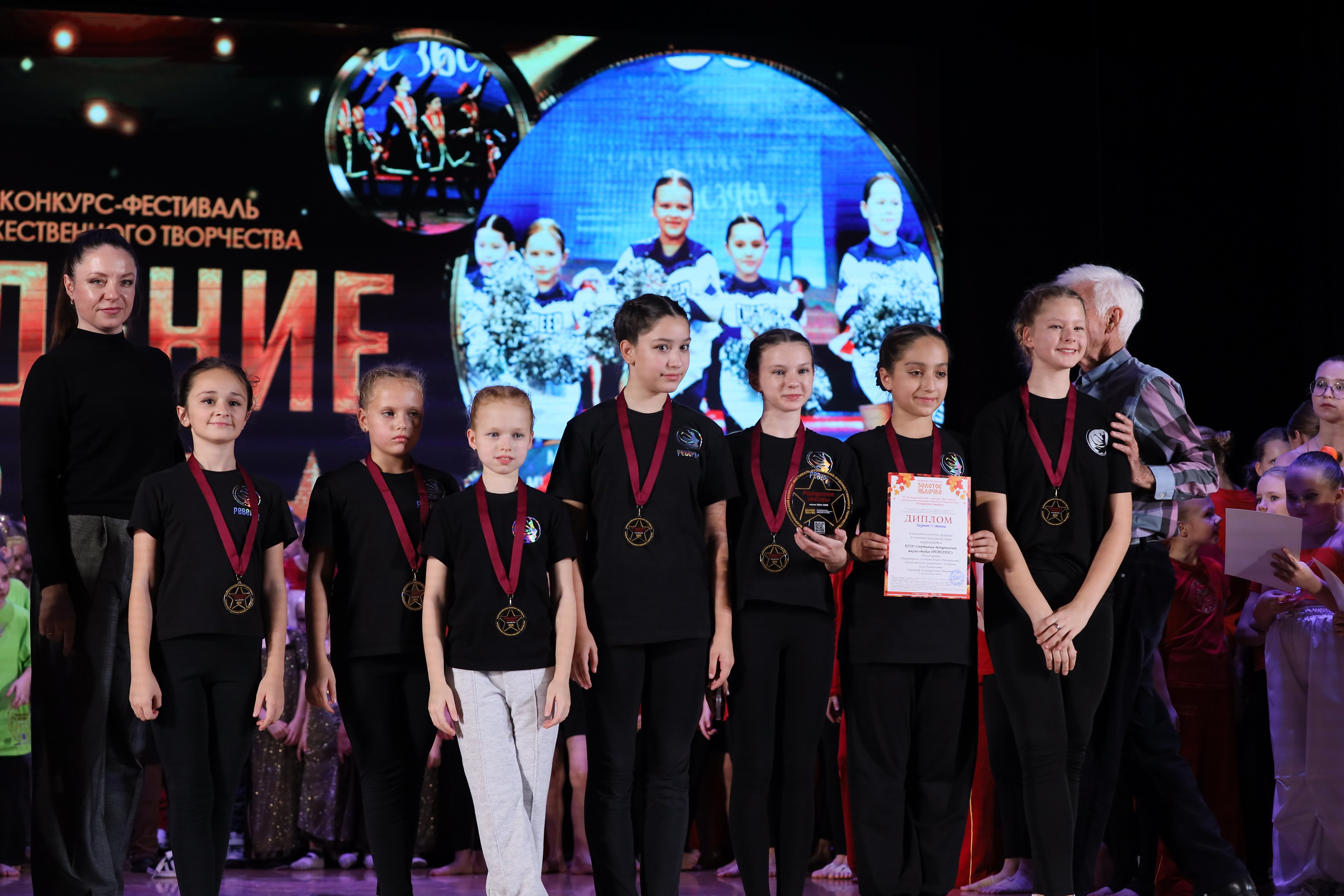 4 ноября, блок 1, награда, г. Краснодар. Золотое яблочко