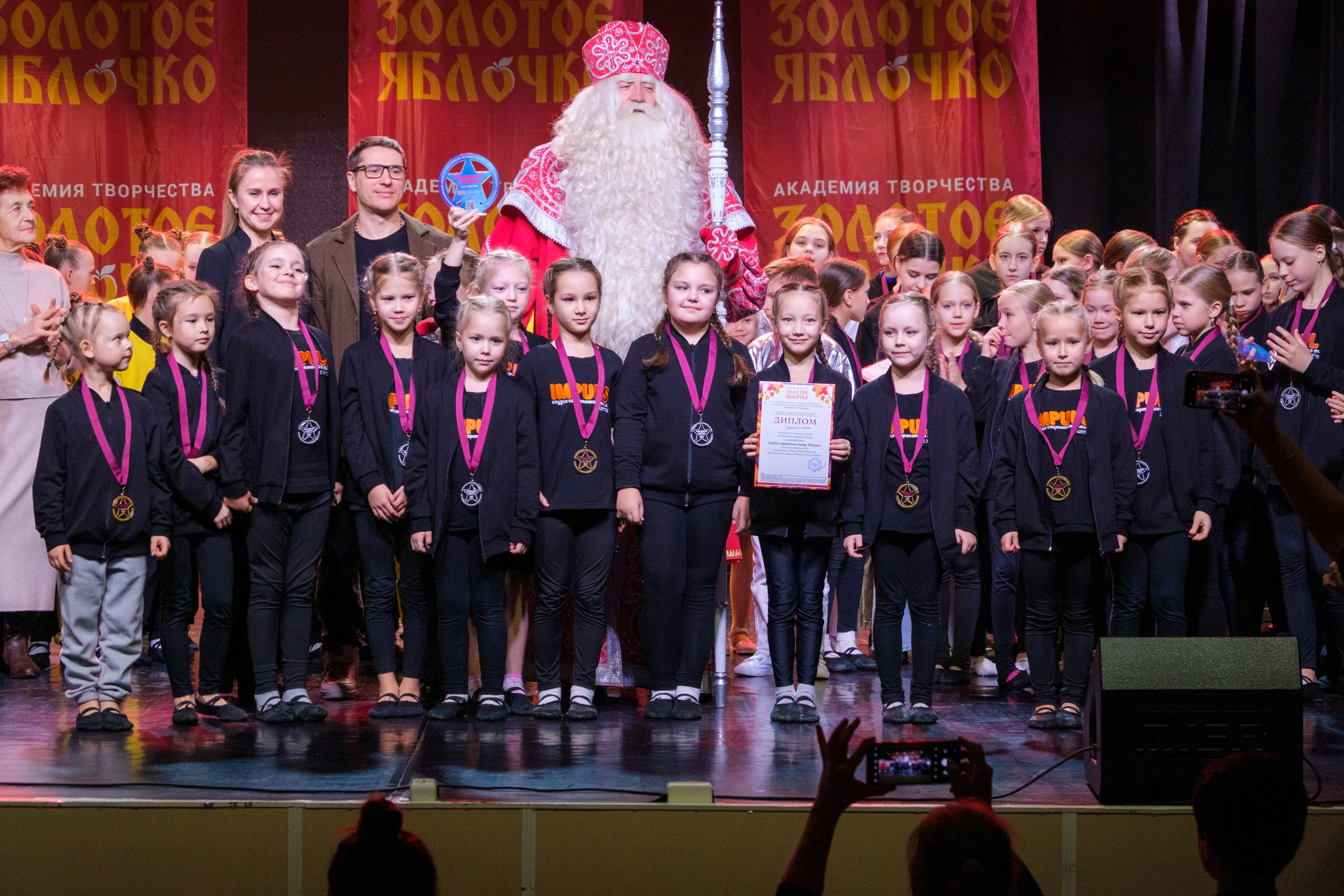 17 ноября, г. Великий Устюг. Золотое яблочко