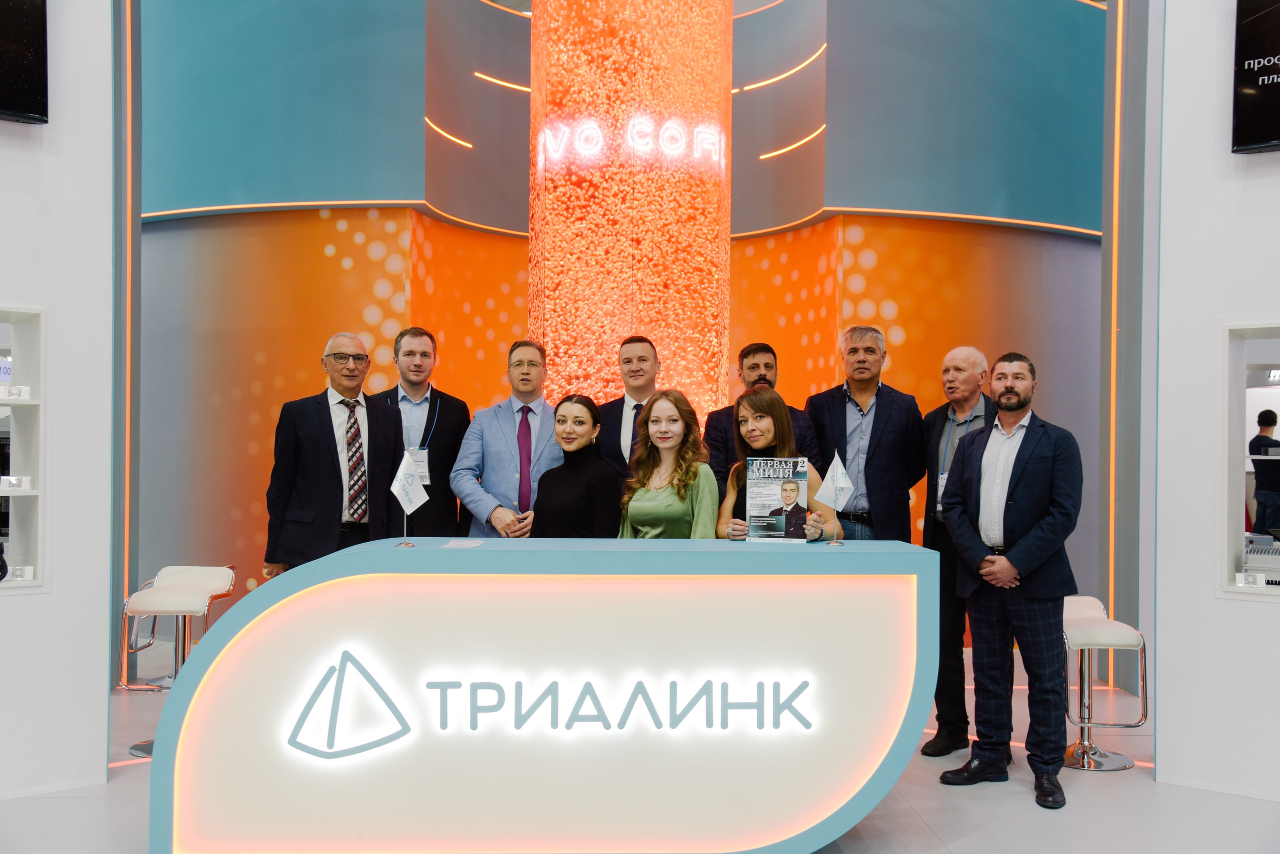 Связь ТРИАЛИНК. Фотограф Лола Волна, город Москва