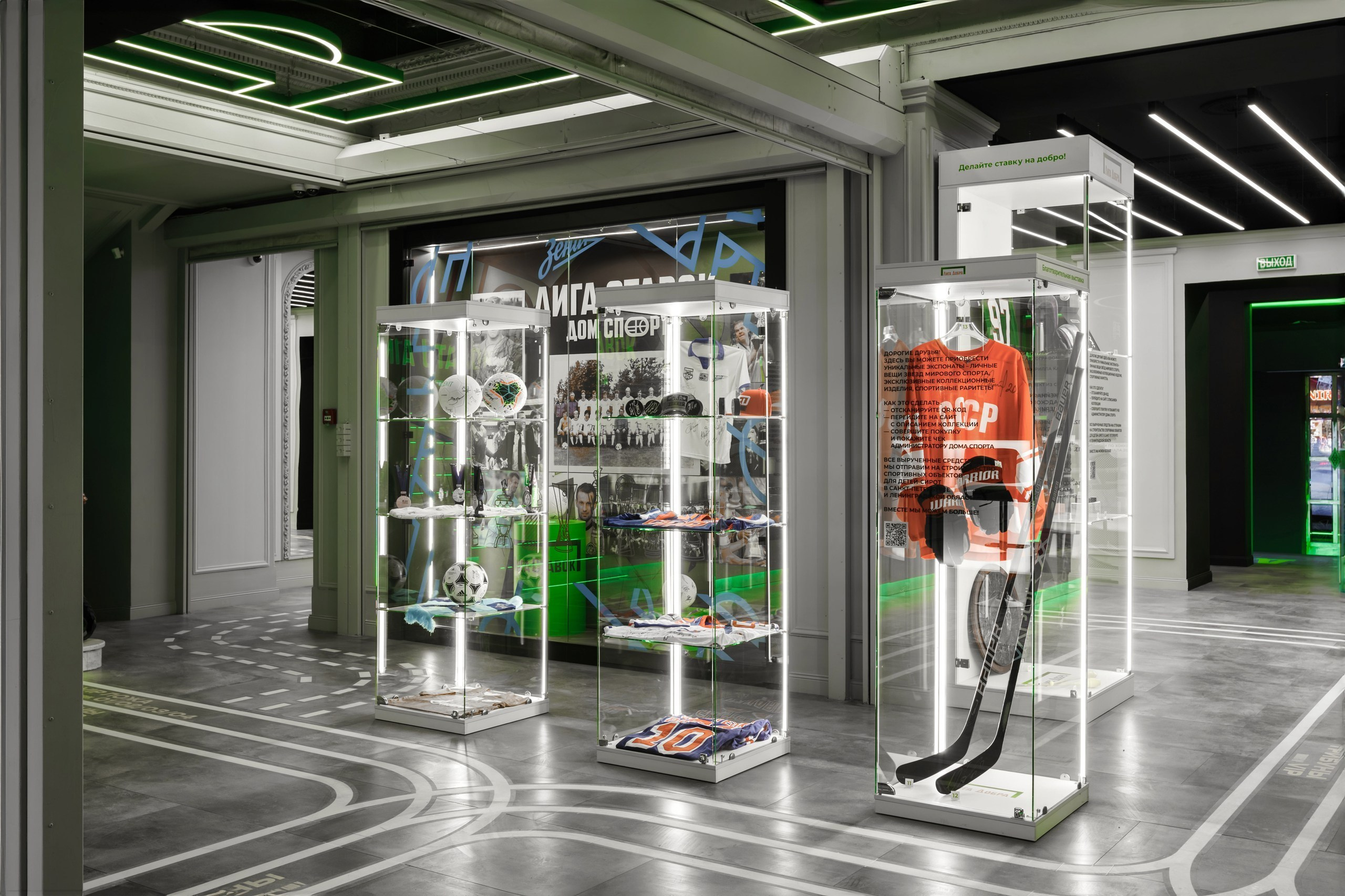 Лига Ставок. Репортажный фотограф в Санкт-Петербурге Жолудев Владислав