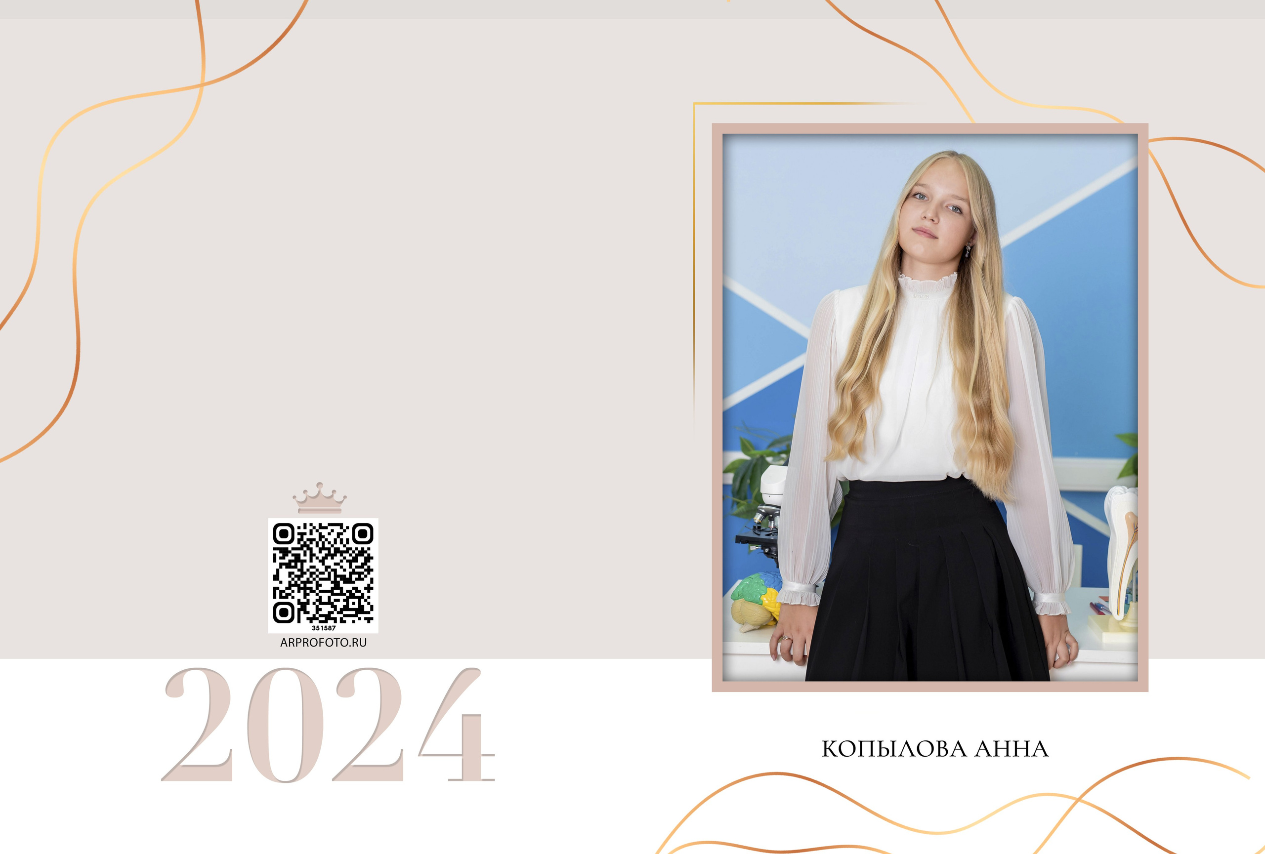 Фотокнига 4500 руб. Профессиональный фотограф в Москве и Одинцово Родика Архип