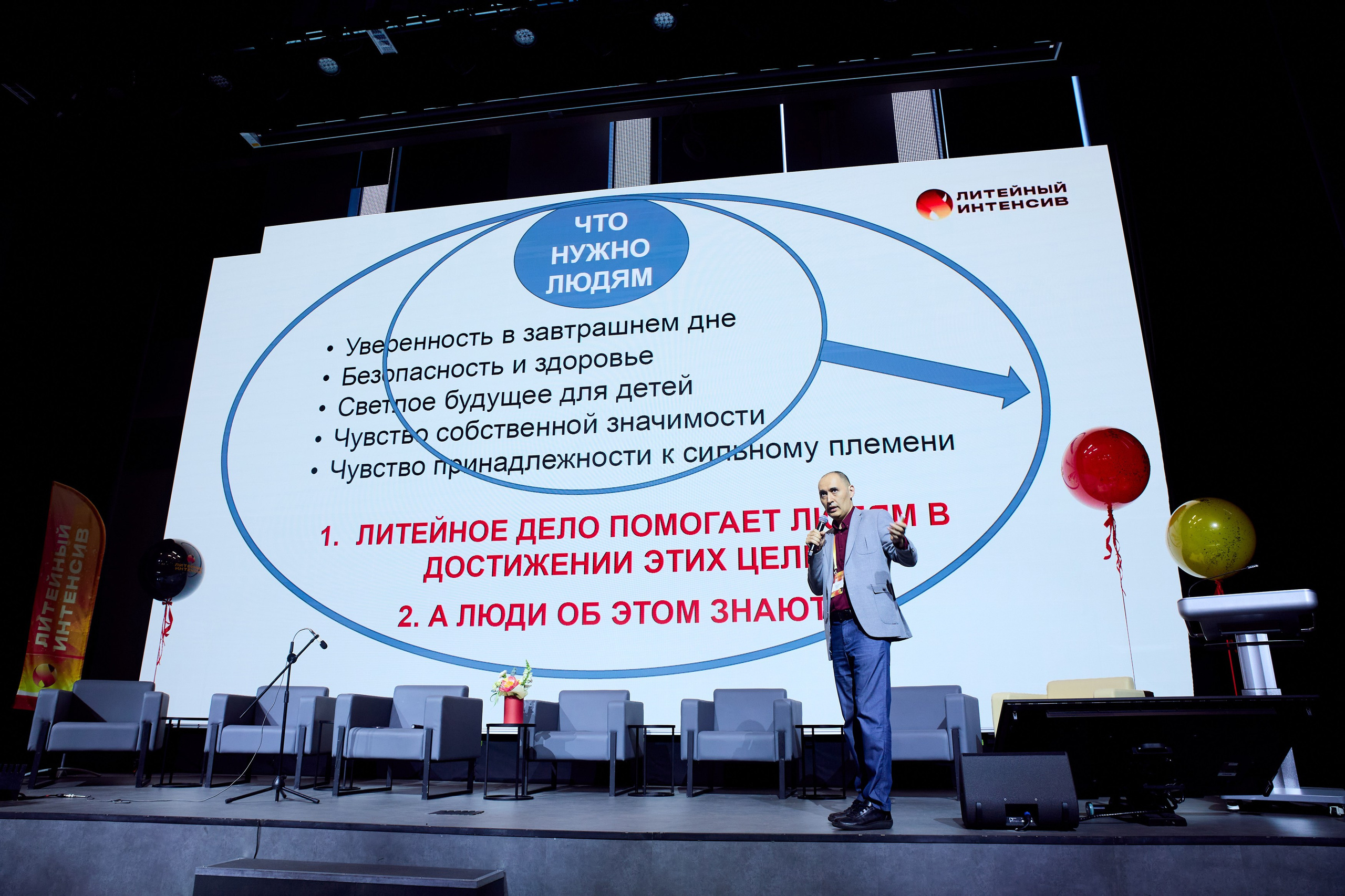 Настроение — взбодрить машиностроение! Литейный интенсив в Бауманке. Татьяна Фомичева. Репортажный и светский фотограф в Москве