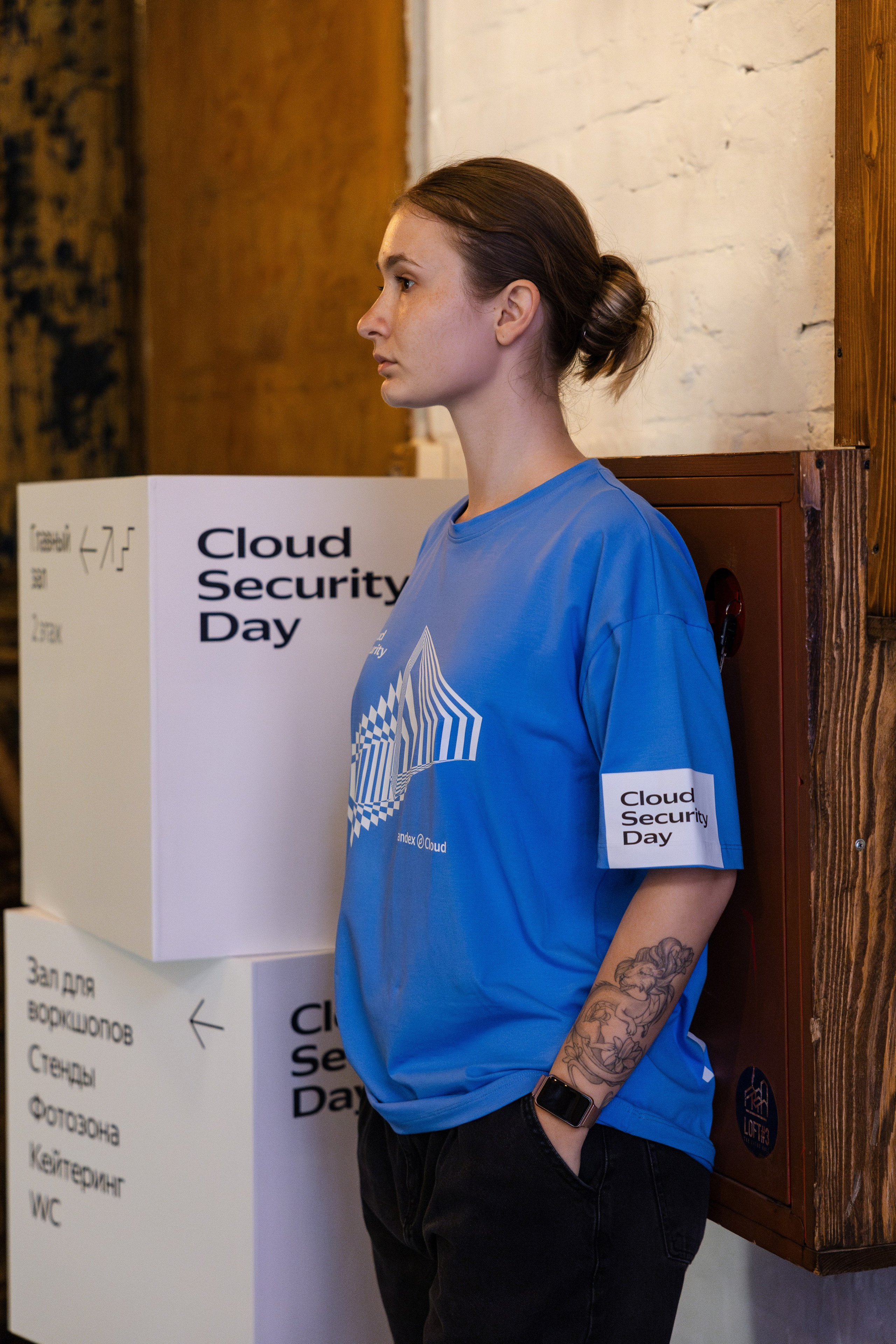 Cloud Security Day. Свадебный репортажный фотограф в Москве