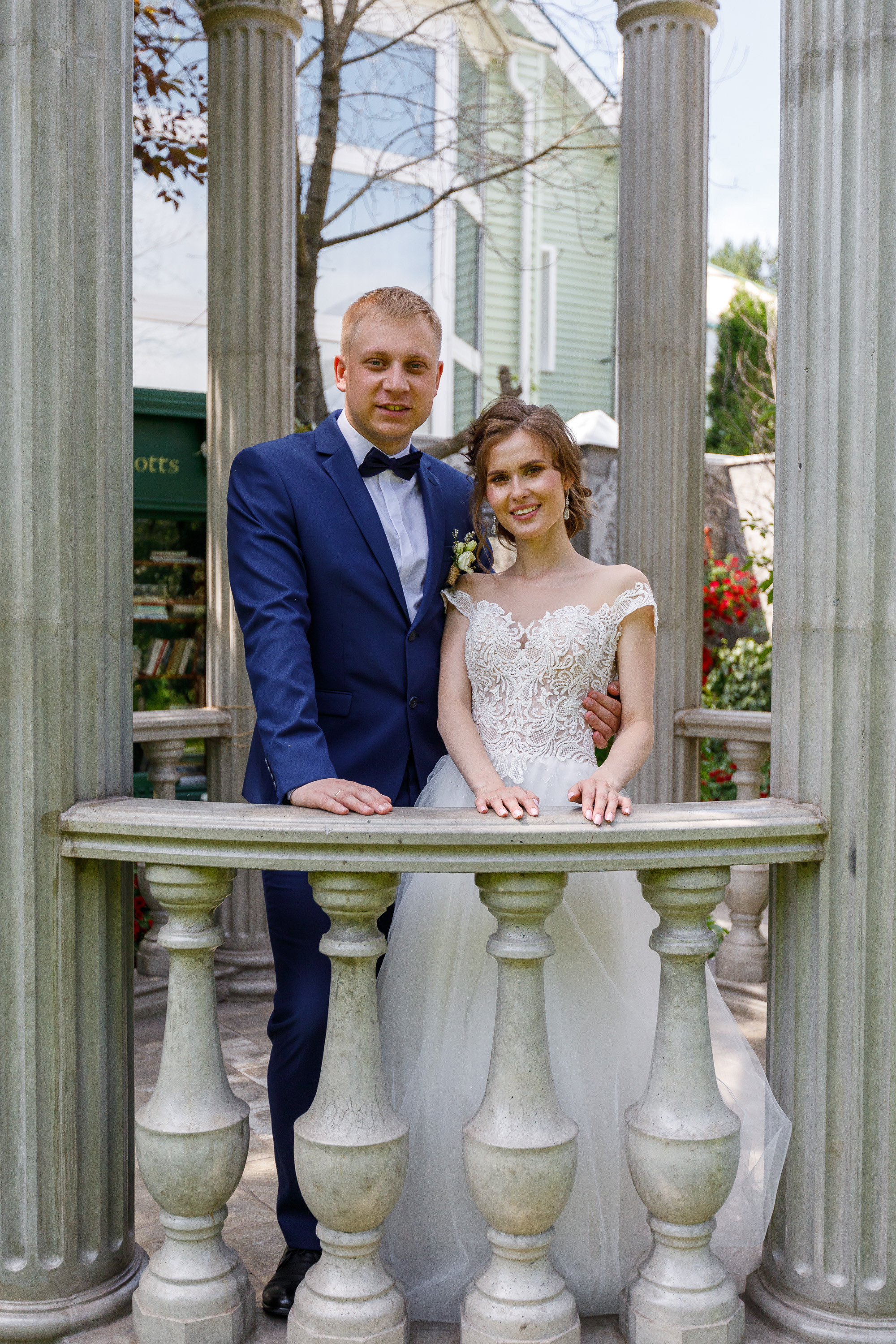 Игорь и Кристина. Главная